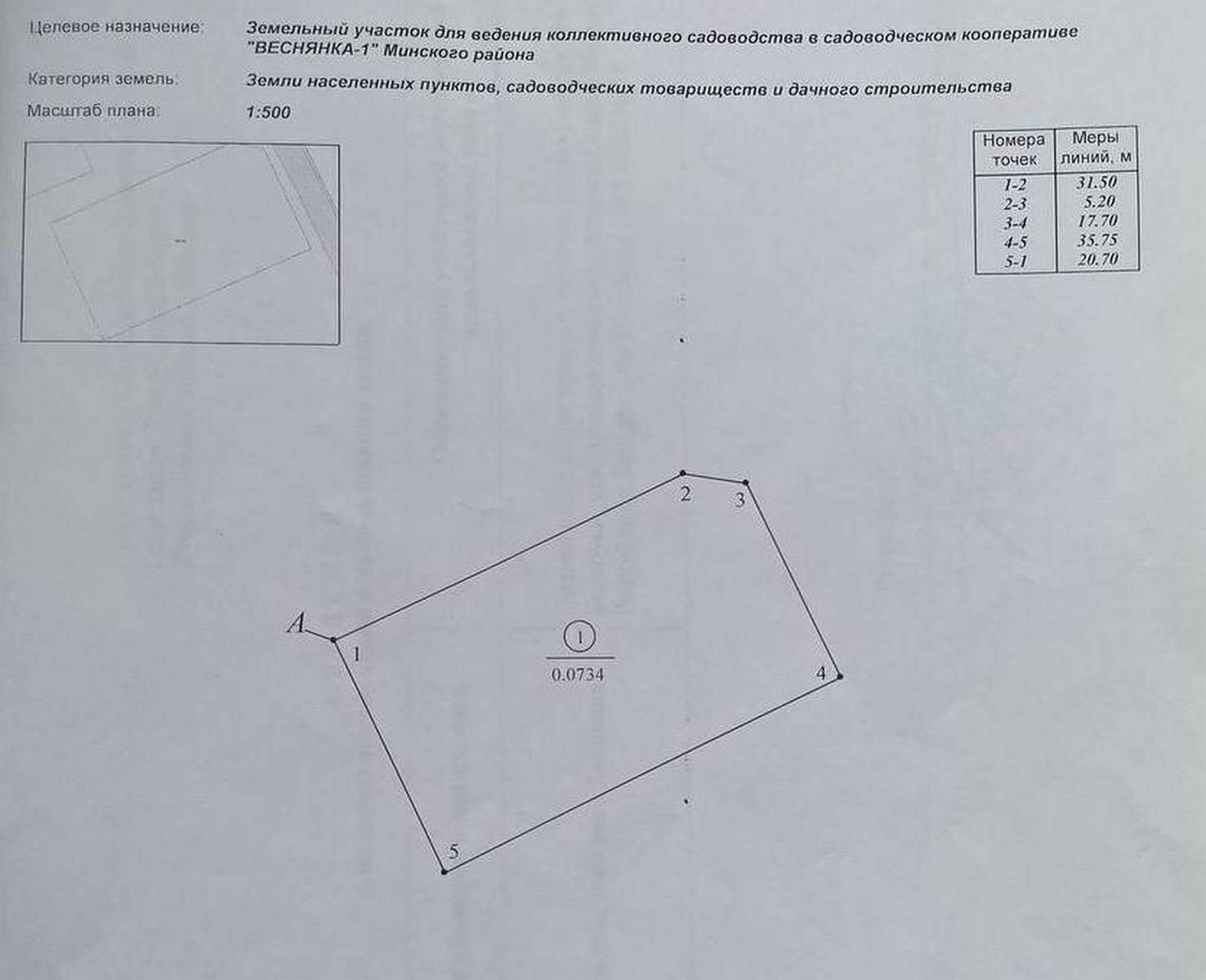 Haus 58 m² Astrashitskagaradokski rural council, Belarus