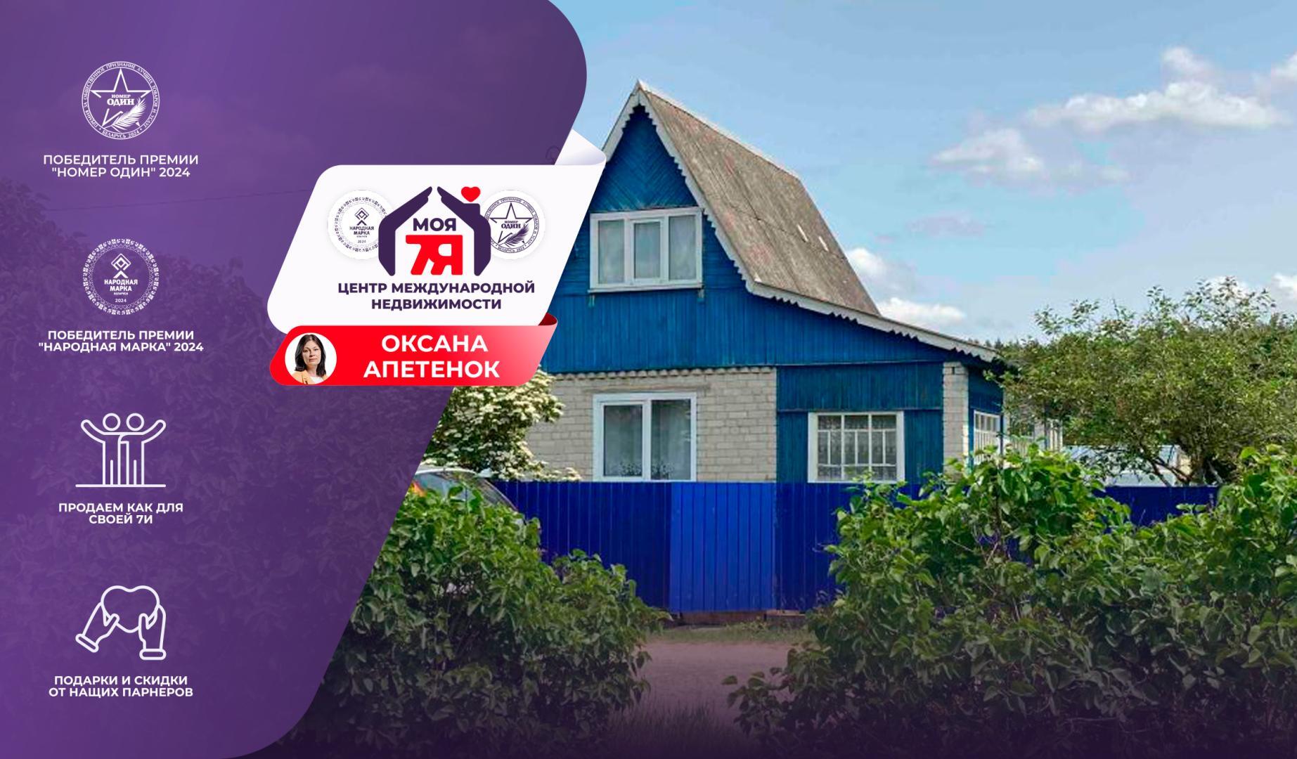 Dom 54 m² Zodziskauski sielski Saviet, Białoruś