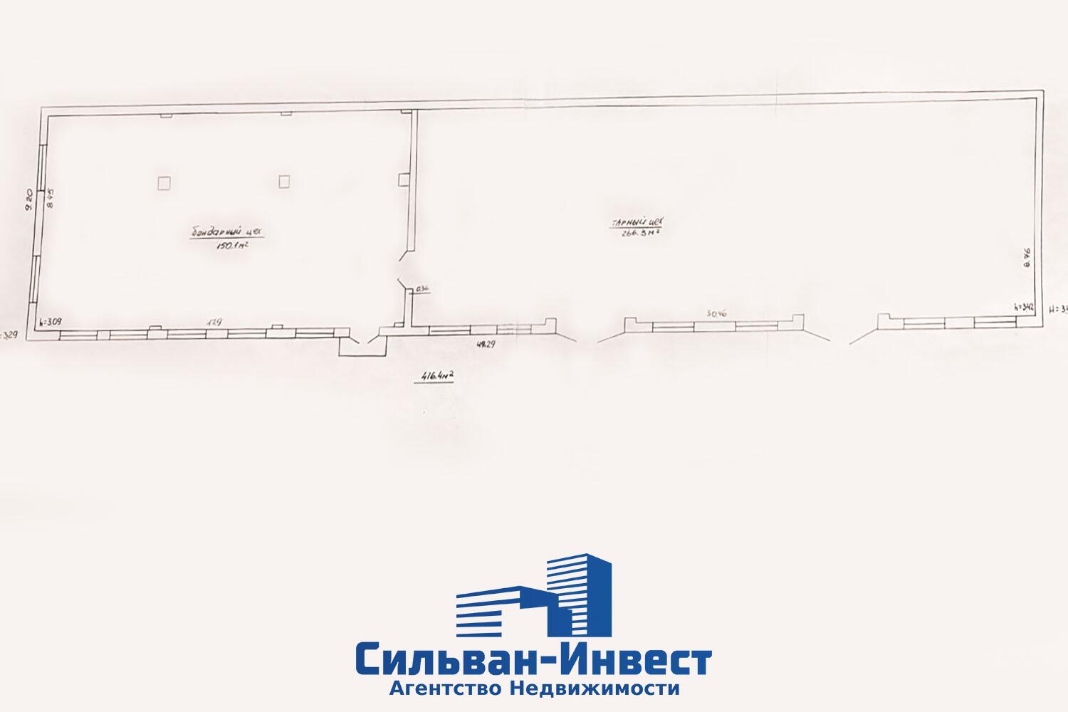 Entrepôt 416 m² à Tchervien, Bélarus