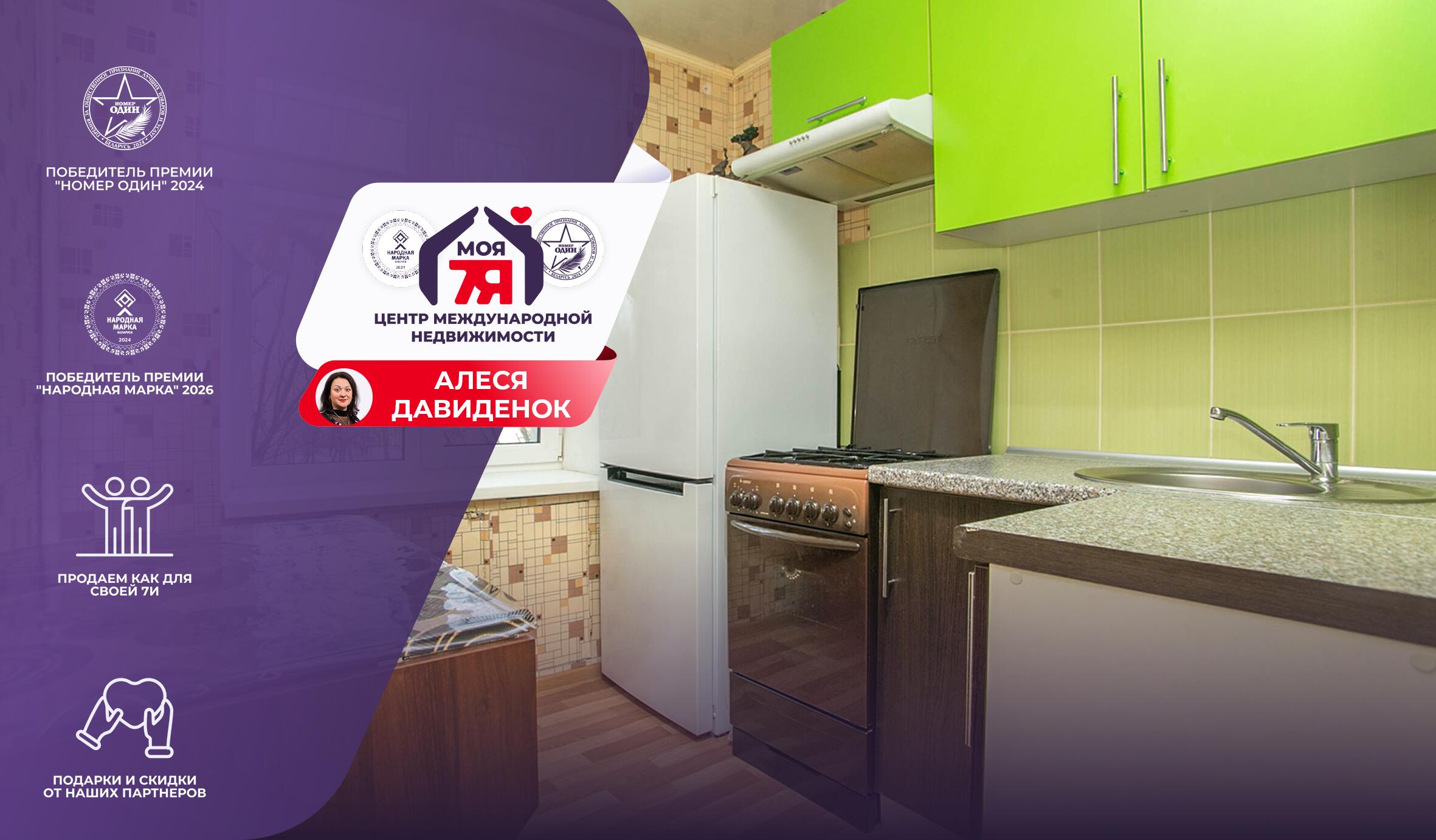 1 room apartment 21 m² Maladzyechna, Belarus