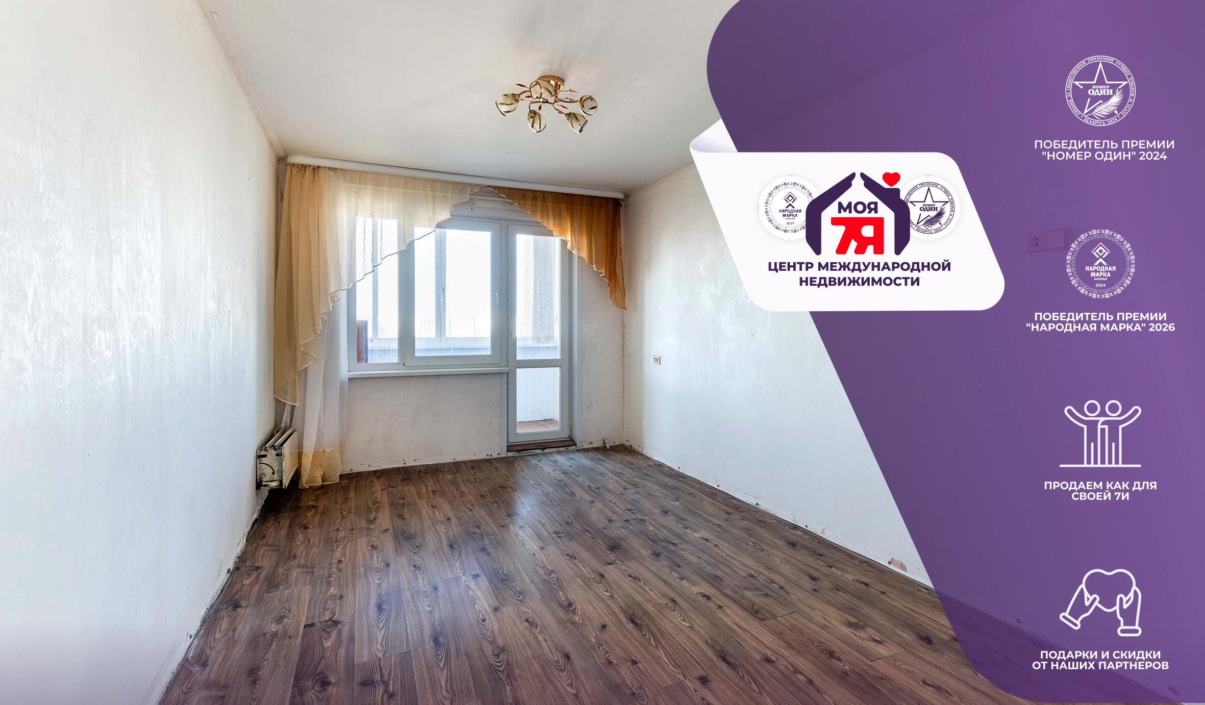 Квартира 3 комнаты 63 м² Минск, Беларусь
