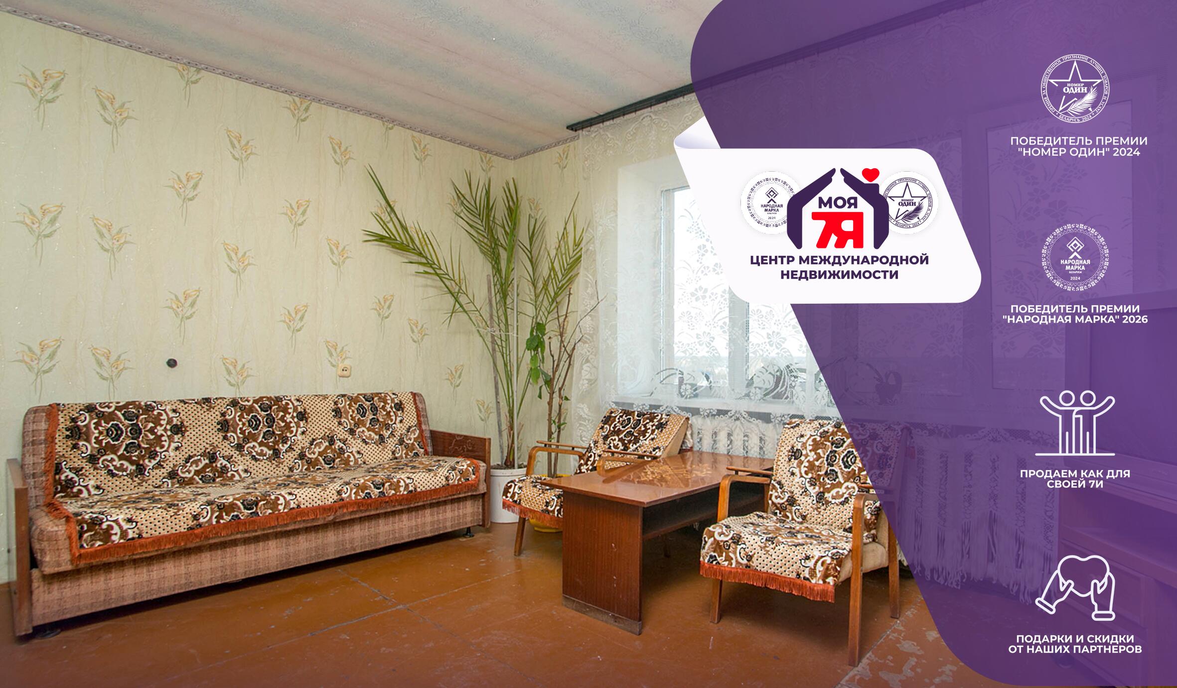 Wohnung 3 zimmer 65 m² Maladsetschna, Belarus