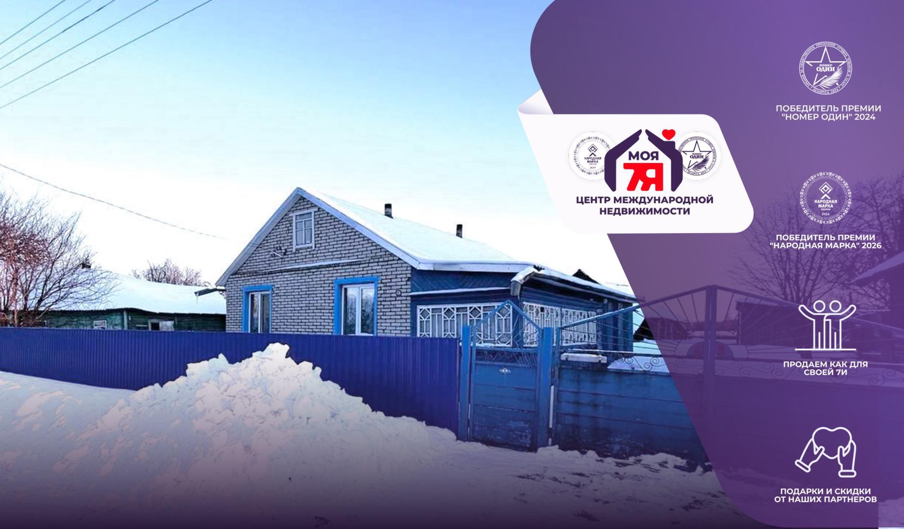 House 59 m² Krasnadvorski sielski Saviet, Belarus