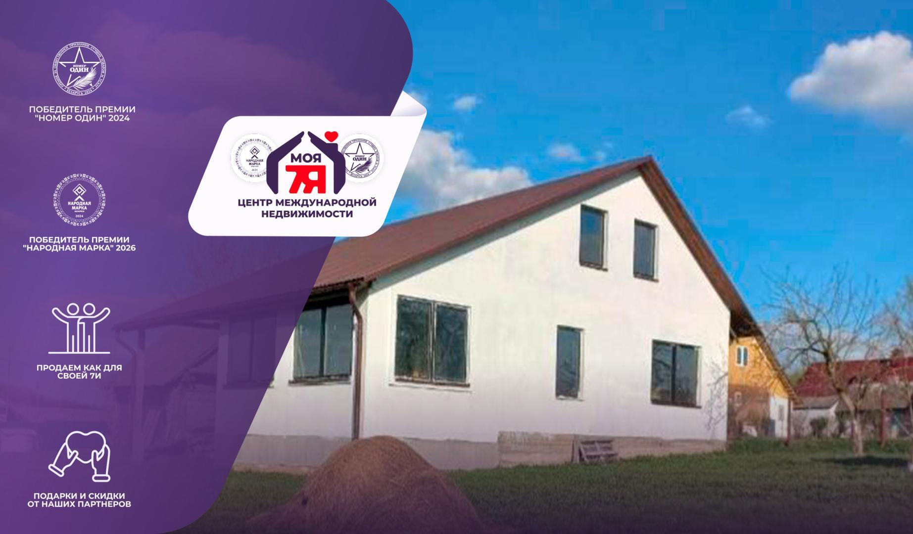 Haus 99 m² Chaciencycki sielski Saviet, Belarus