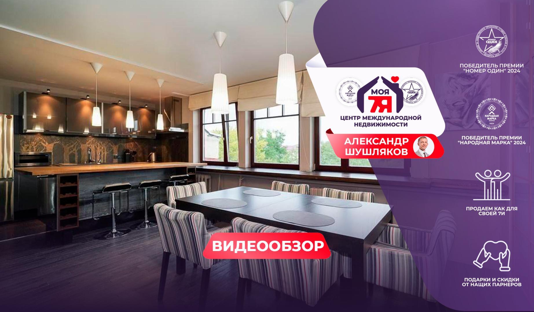 Wohnung 2 zimmer 76 m² Minsk, Belarus