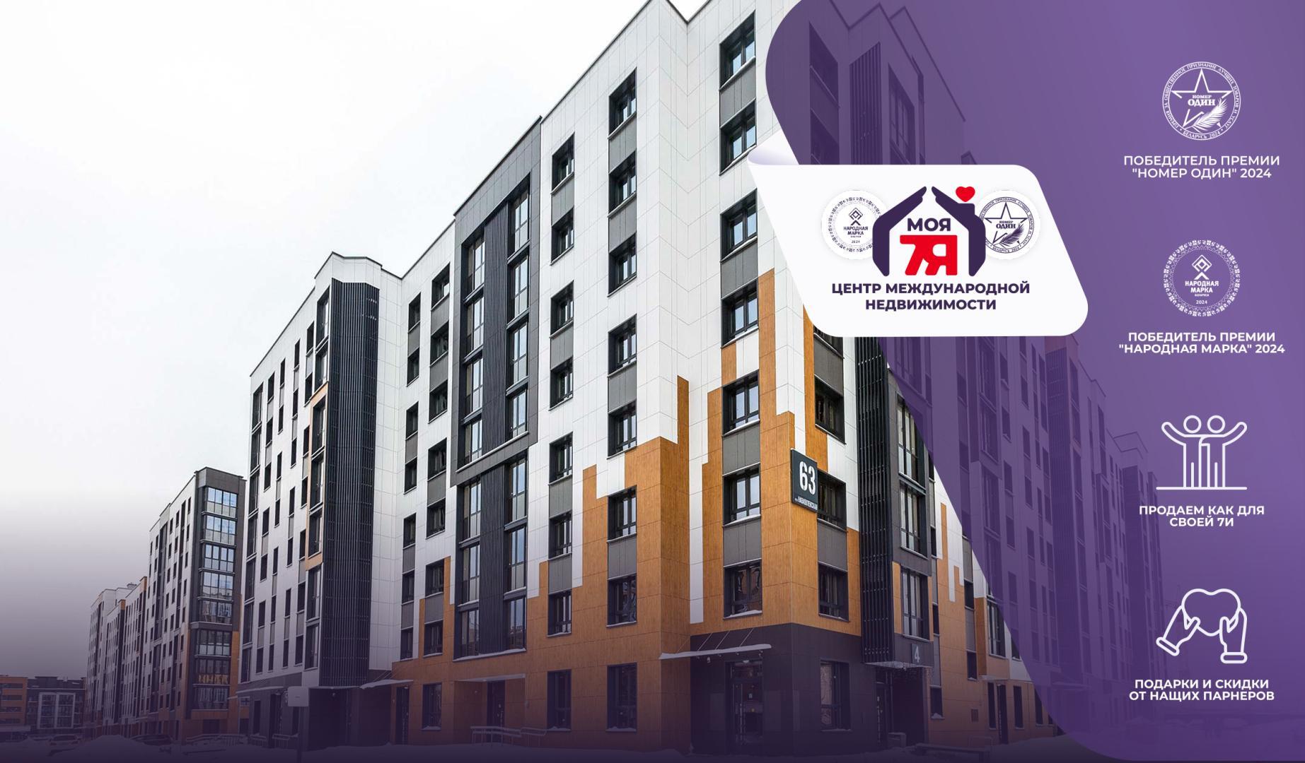 Wohnung 3 zimmer 70 m² Minsk, Belarus