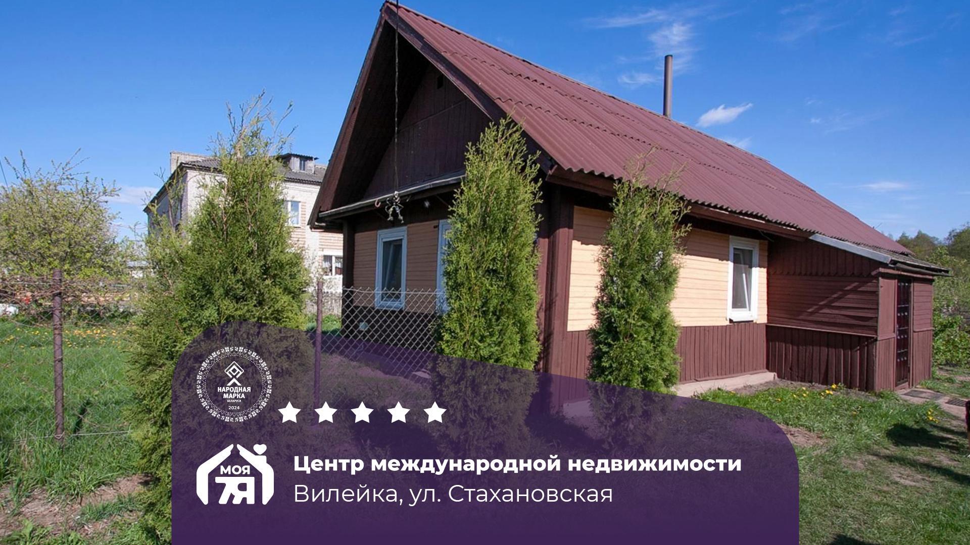 Haus 50 m² Wilejka, Belarus