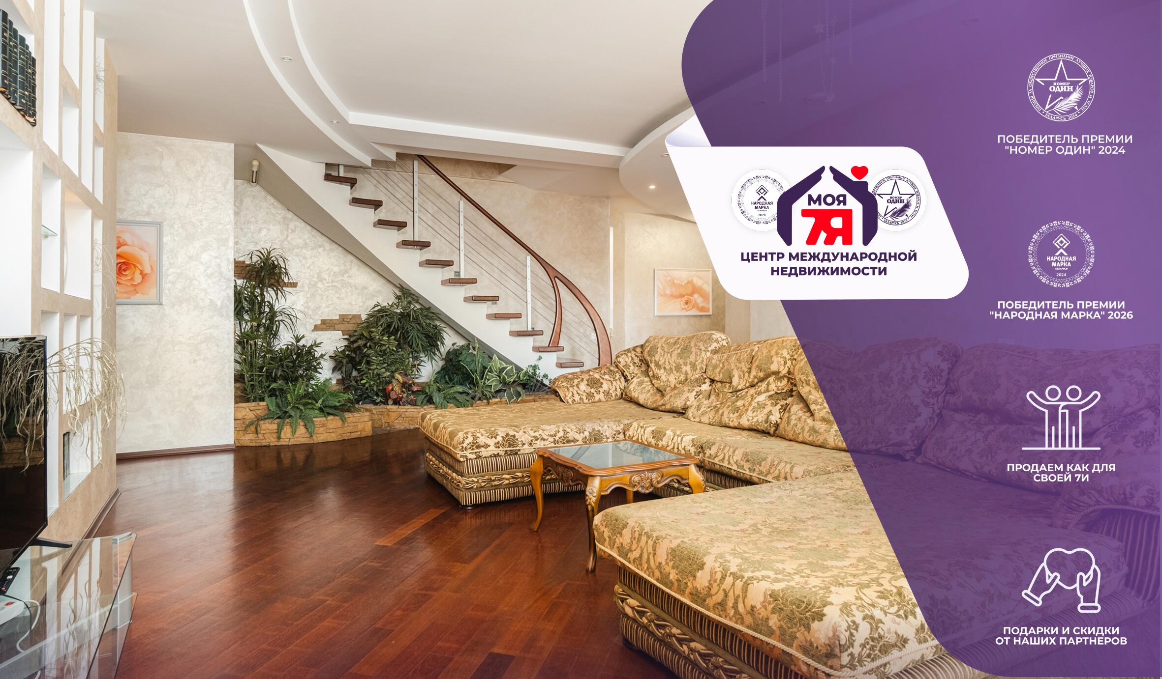 Apartamento 5 habitaciones 219 m² Minsk, Belarús