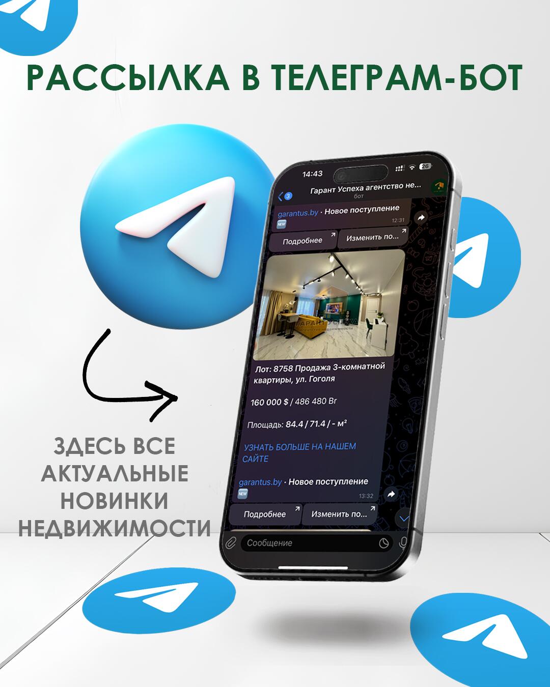 Wohnung 2 zimmer 48 m² Muchaviecki sielski Saviet, Belarus