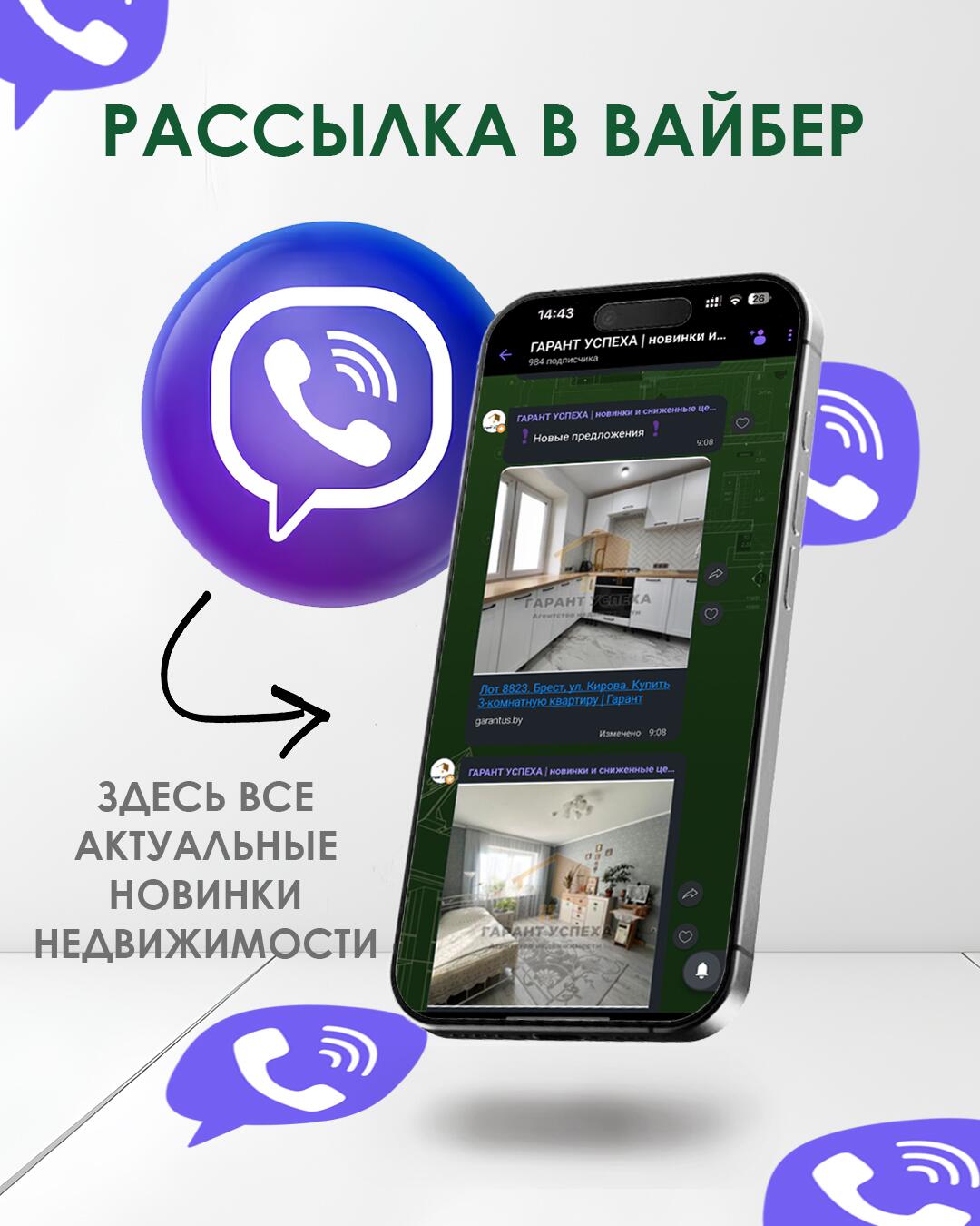 Wohnung 2 zimmer 48 m² Muchaviecki sielski Saviet, Belarus