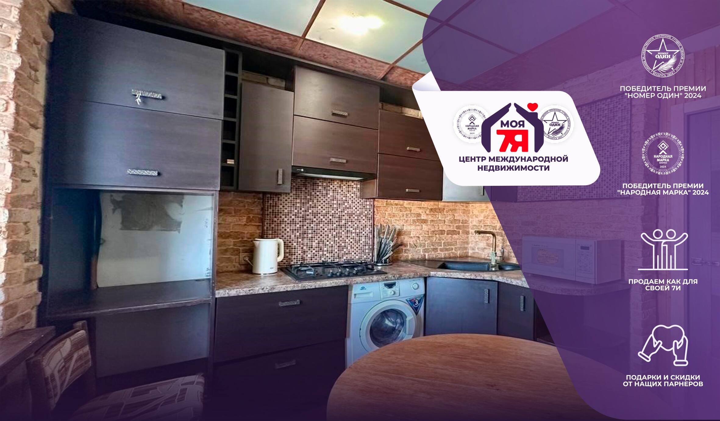 3 room apartment 62 m² Sluck, Belarus