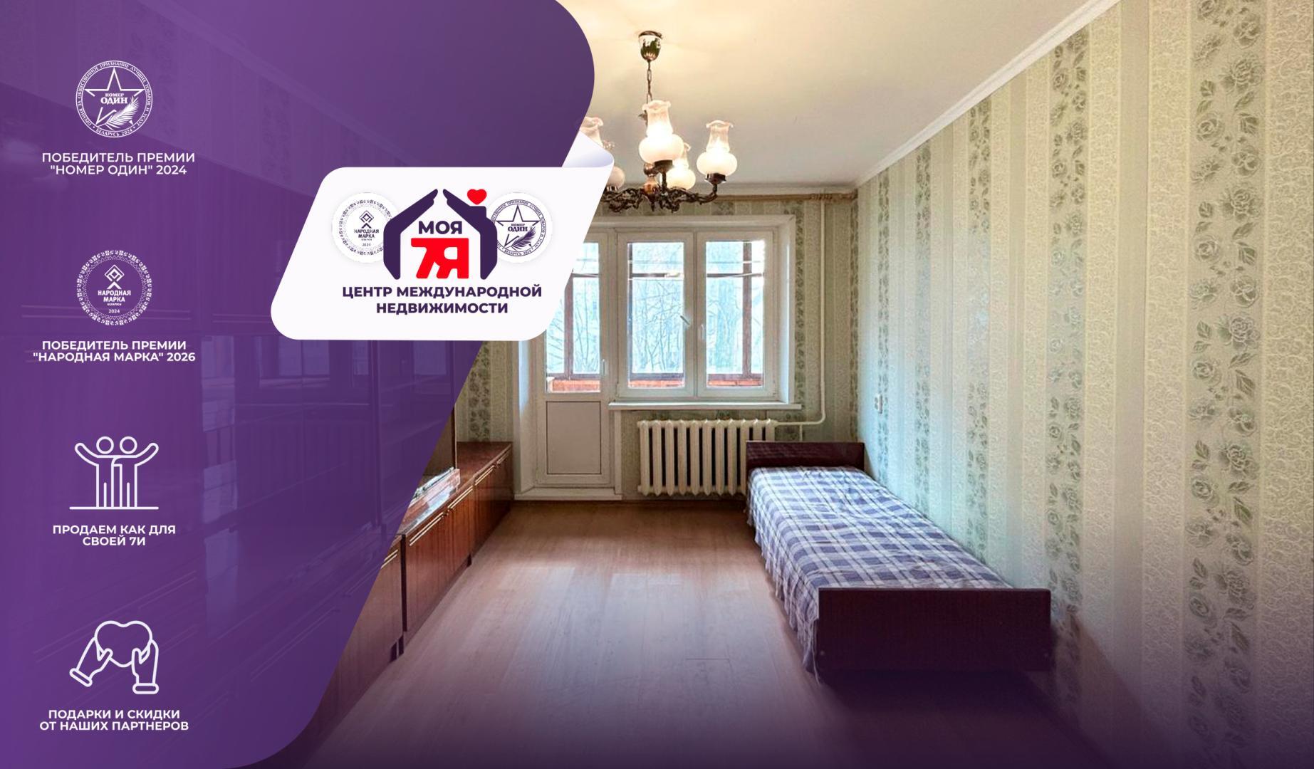 2 room apartment 38 m² Salihorsk, Belarus