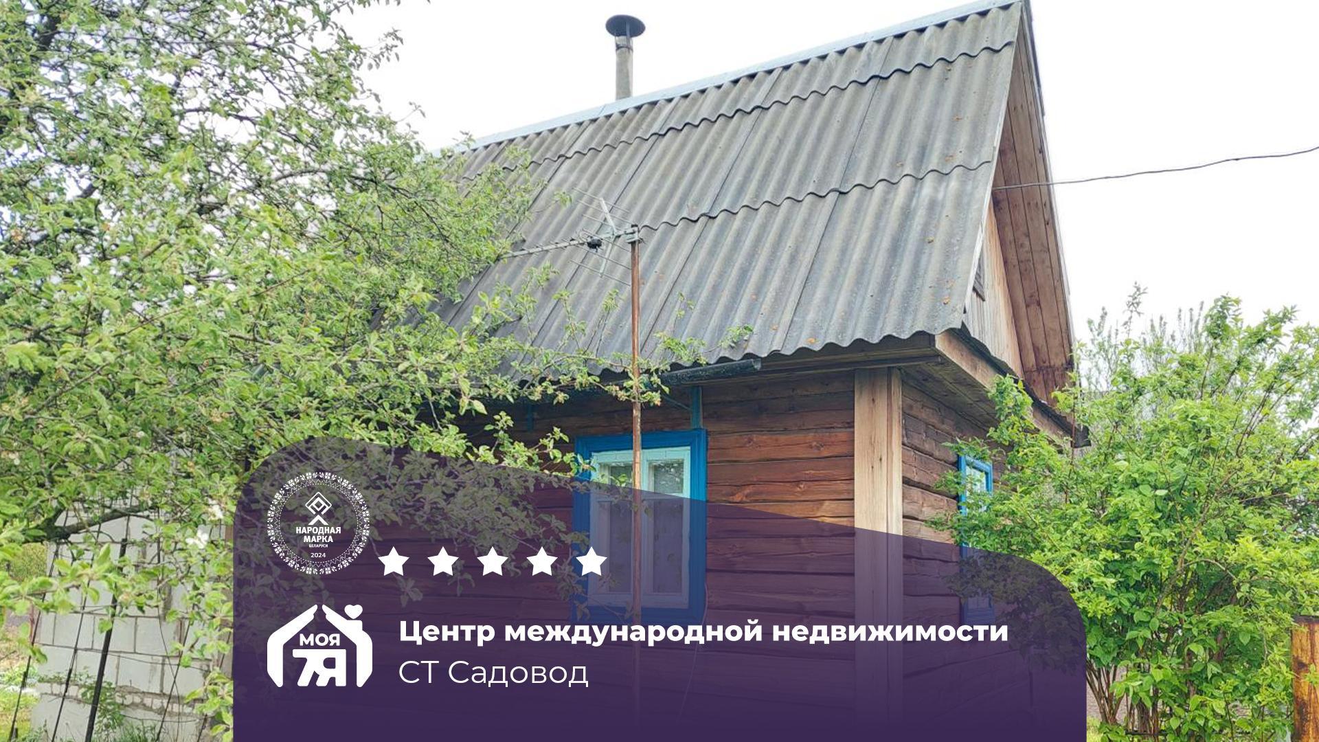 Dom 27 m² Zodzinski sielski Saviet, Białoruś