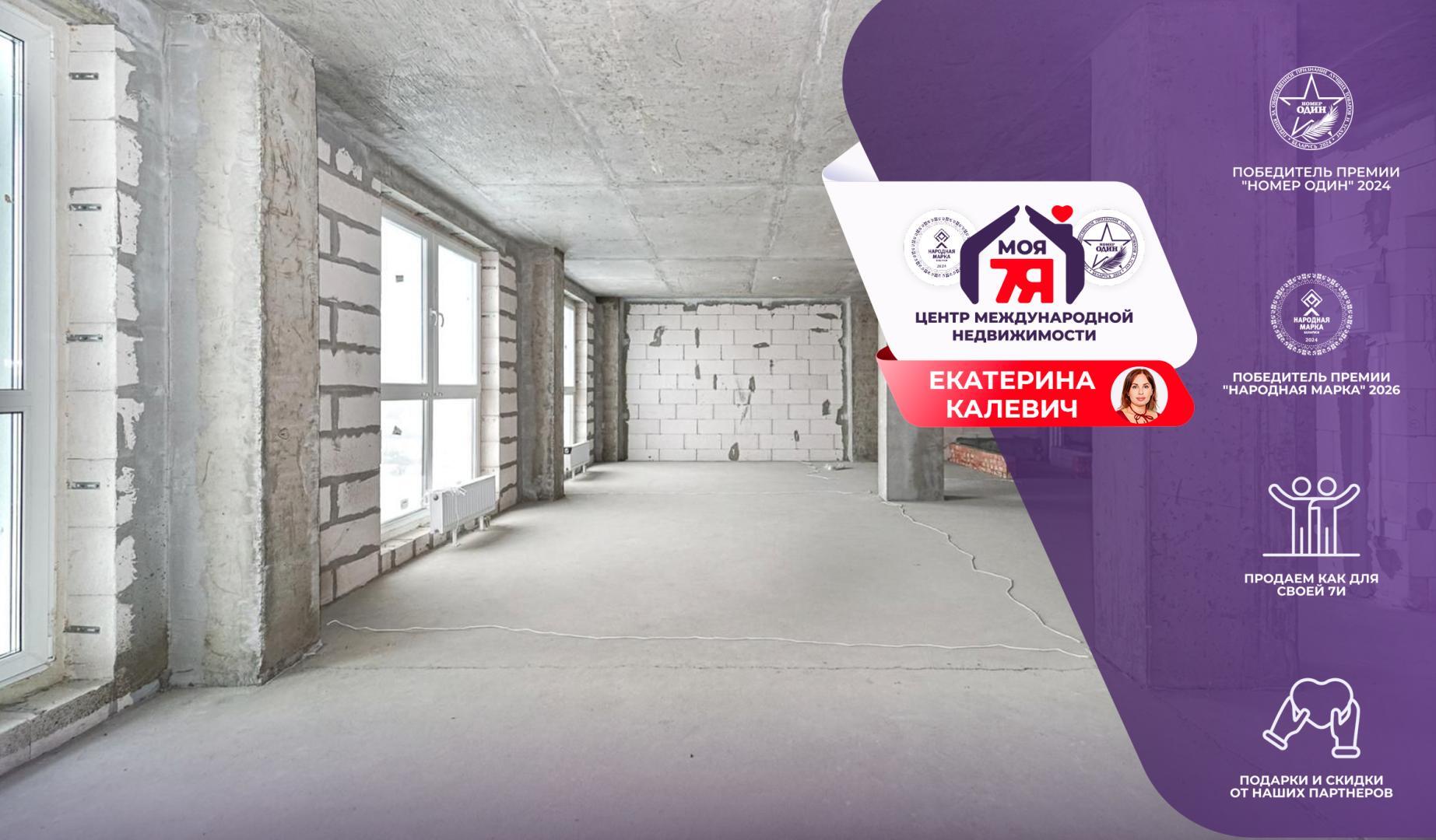 Wohnung 1 zimmer 96 m² Minsk, Belarus