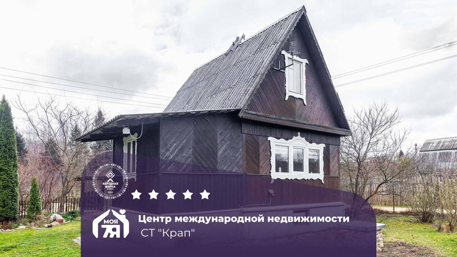 Maison 38 m² Zodzinski sielski Saviet, Bélarus