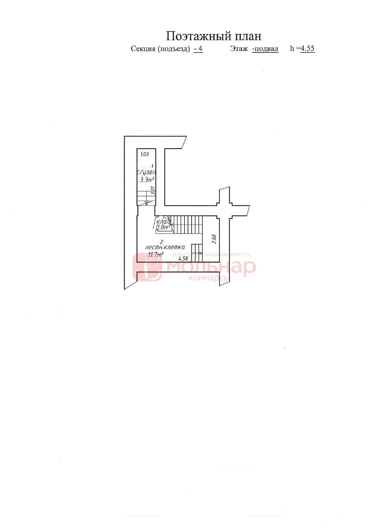 Restaurant 205 m² à Minsk, Bélarus