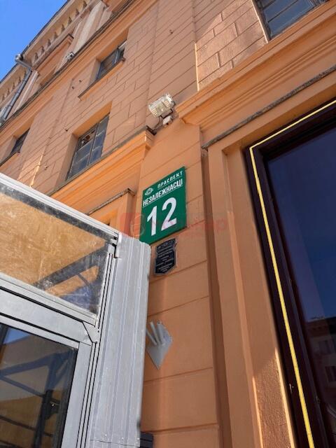 Restaurant 205 m² à Minsk, Bélarus