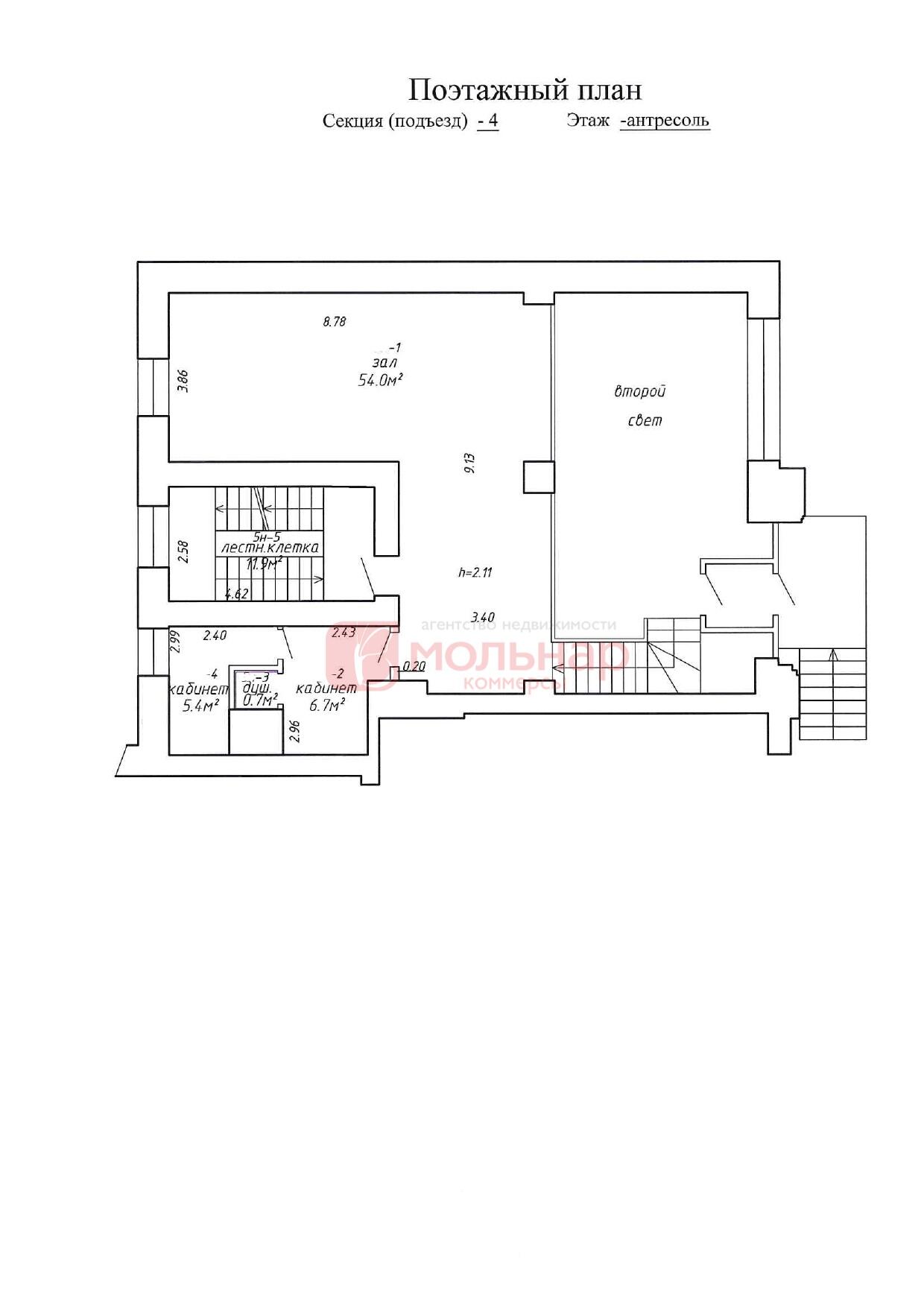 Restaurant 205 m² à Minsk, Bélarus