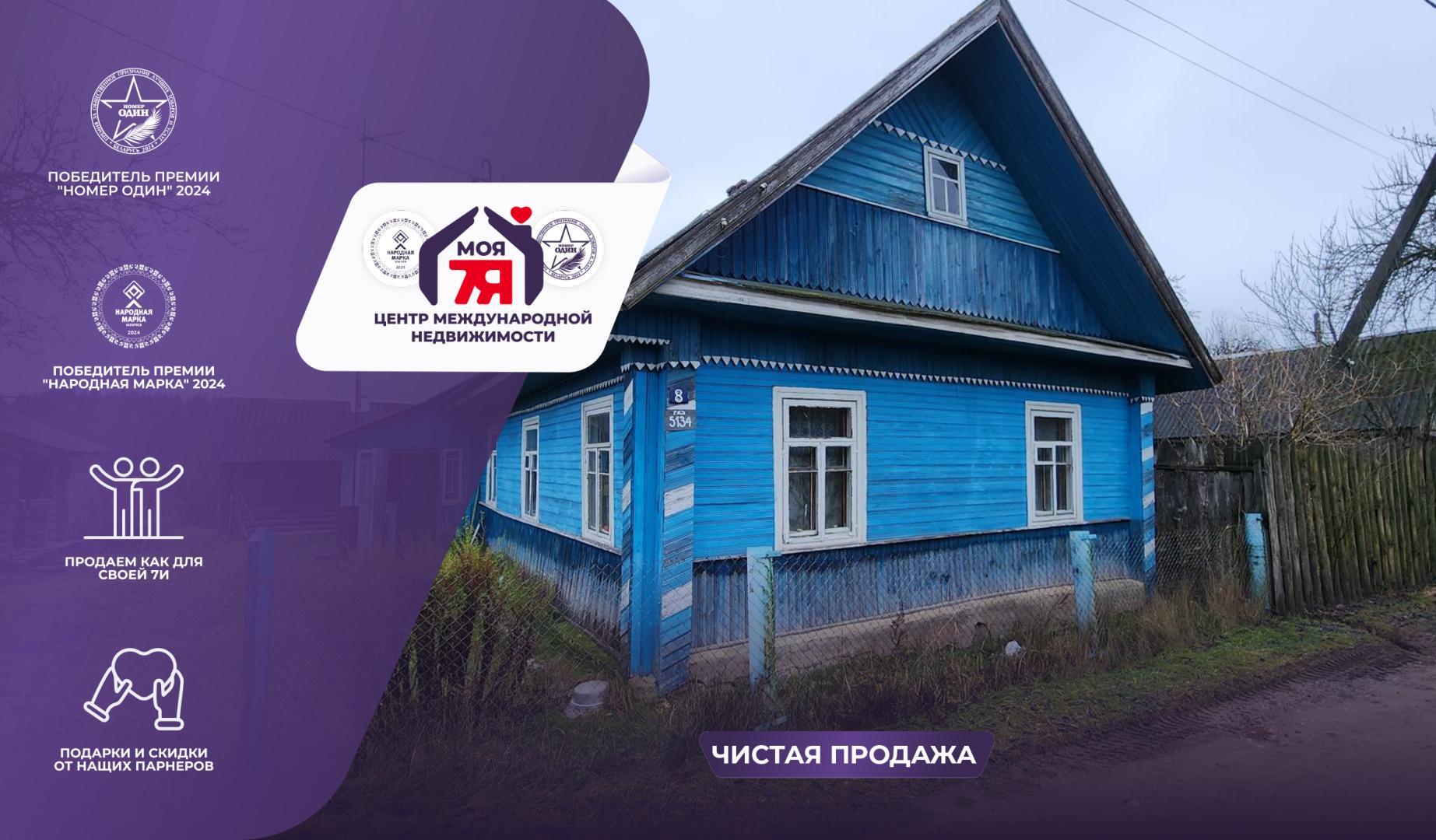 Apartamento 84 m² Naracanski sielski Saviet, Belarús