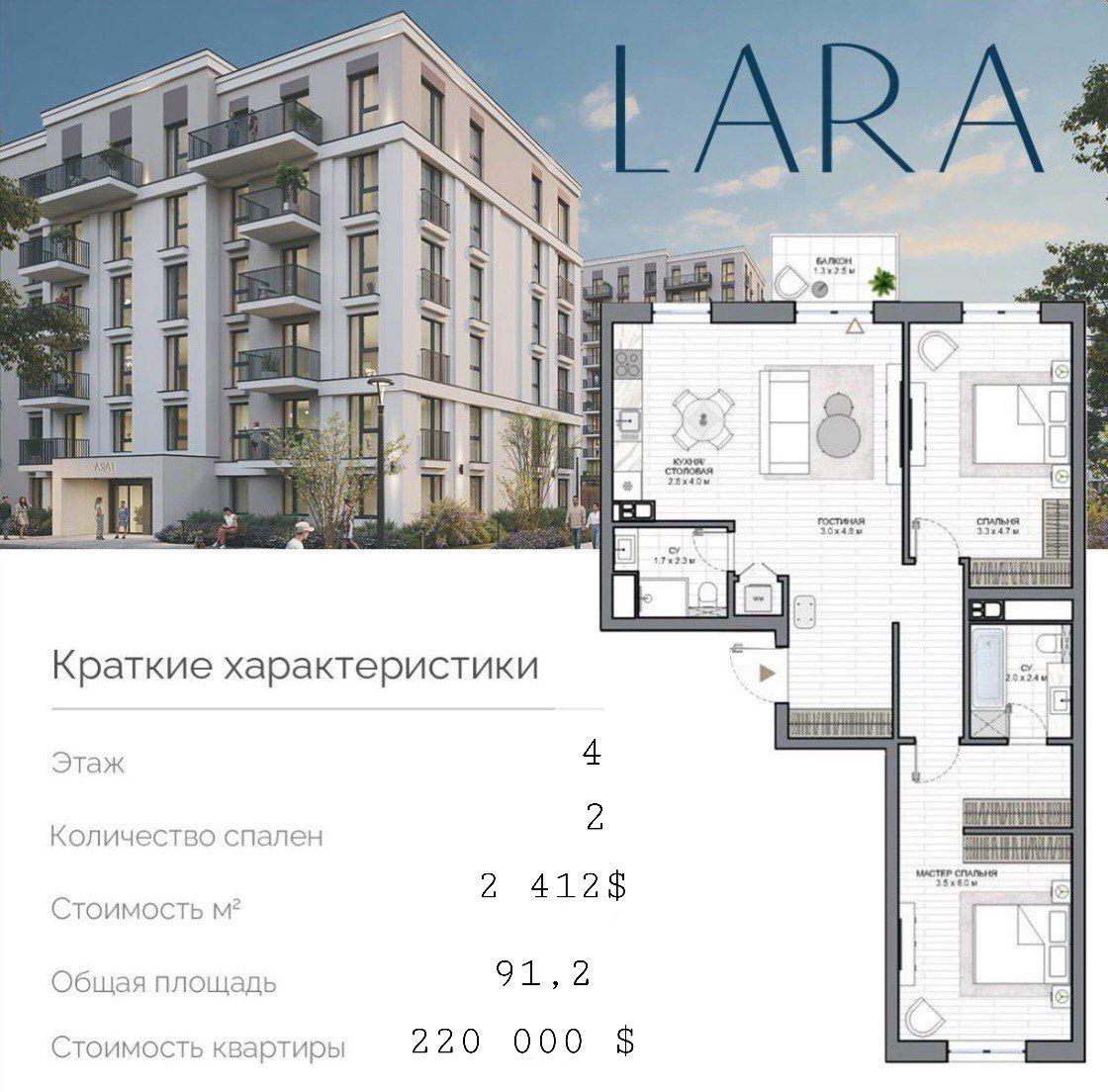  91.2м.кв., комнат 3