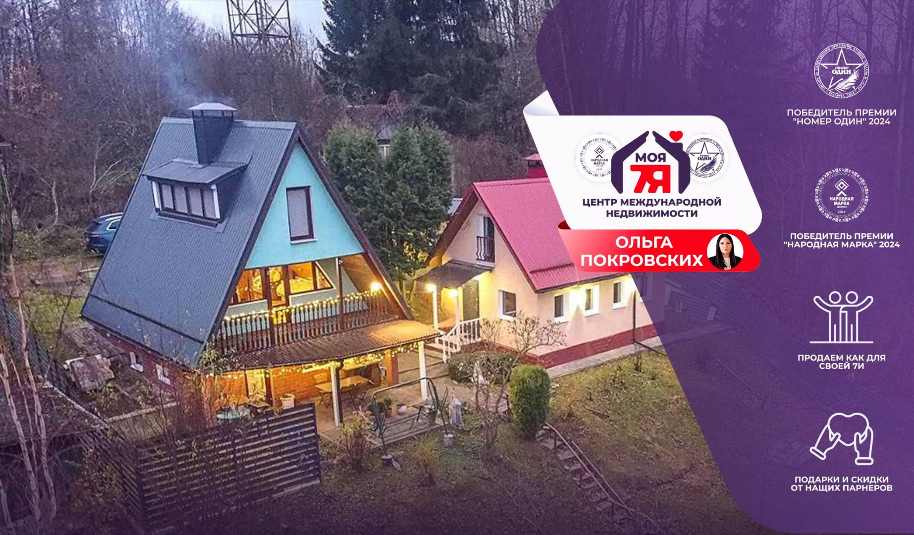 Casa 81 m² Krasnienski sielski Saviet, Belarús