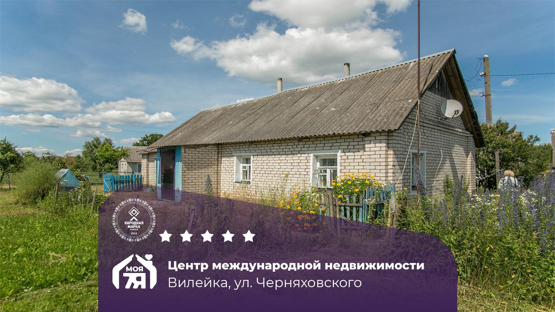 Dom 55 m² Wilejka, Białoruś