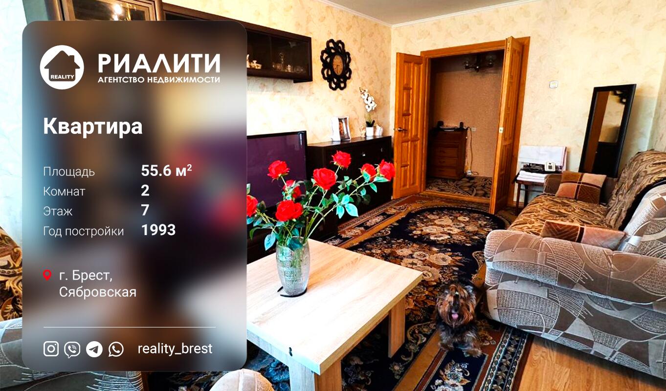 2 room apartment 56 m² Muchaviecki sielski Saviet, Belarus