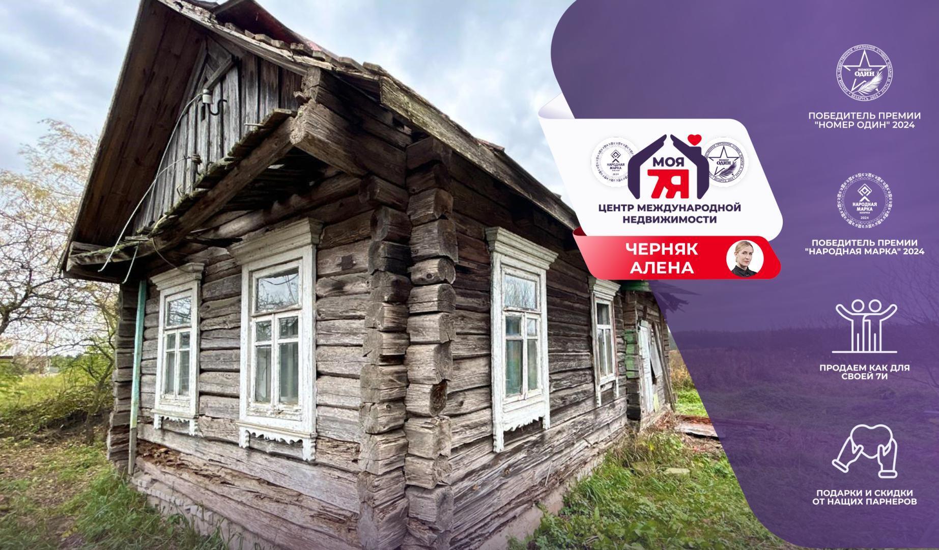 Haus 50 m² Pavarcycy, Belarus