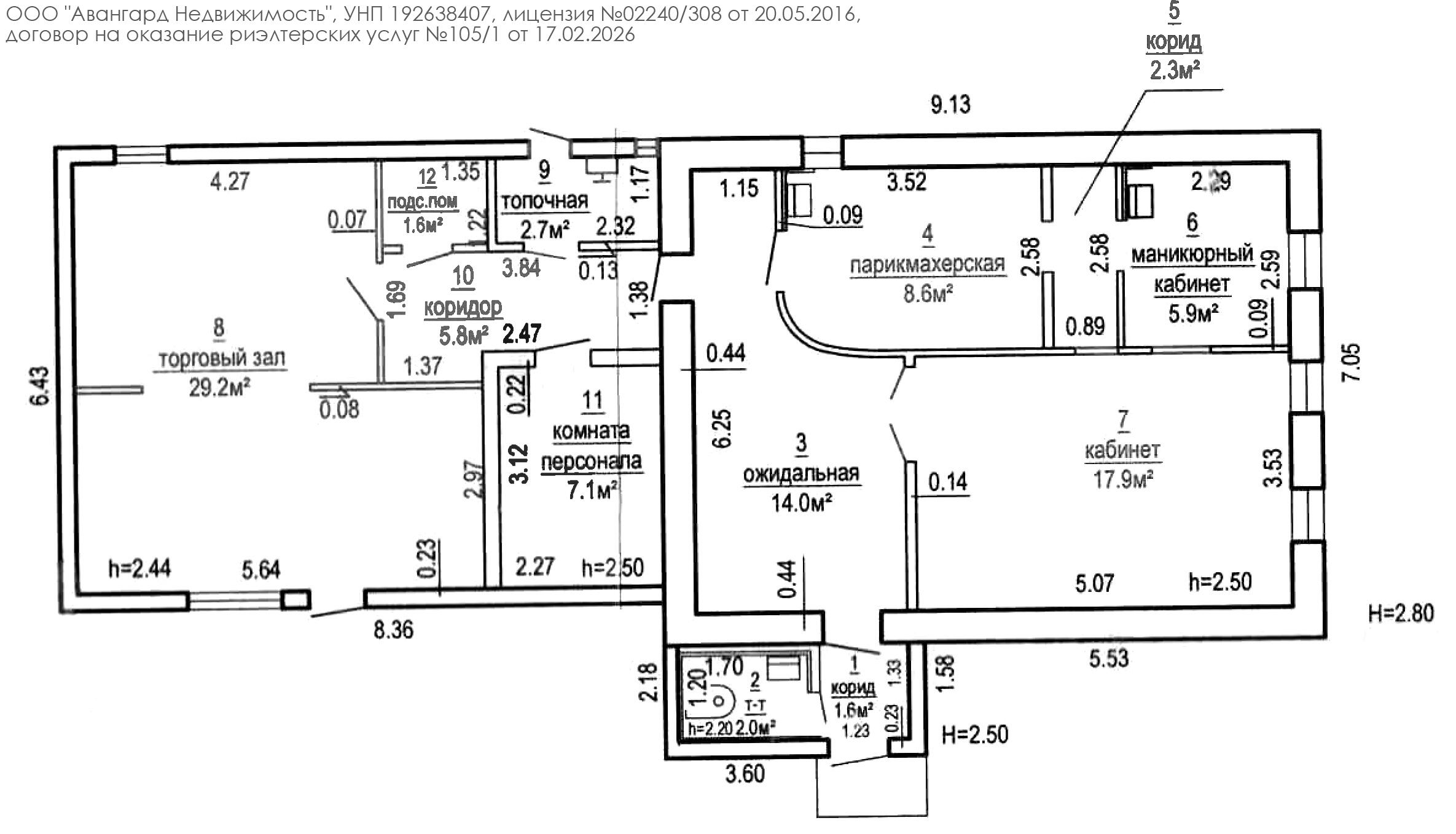 Propiedad comercial 99 m² en Dzyarzhynsk, Belarús