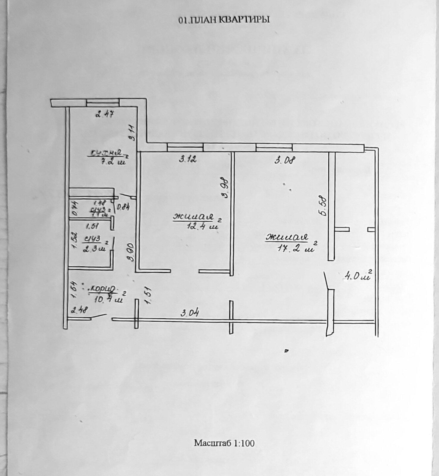 Wohnung 2 zimmer 55 m² Zarecca, Belarus