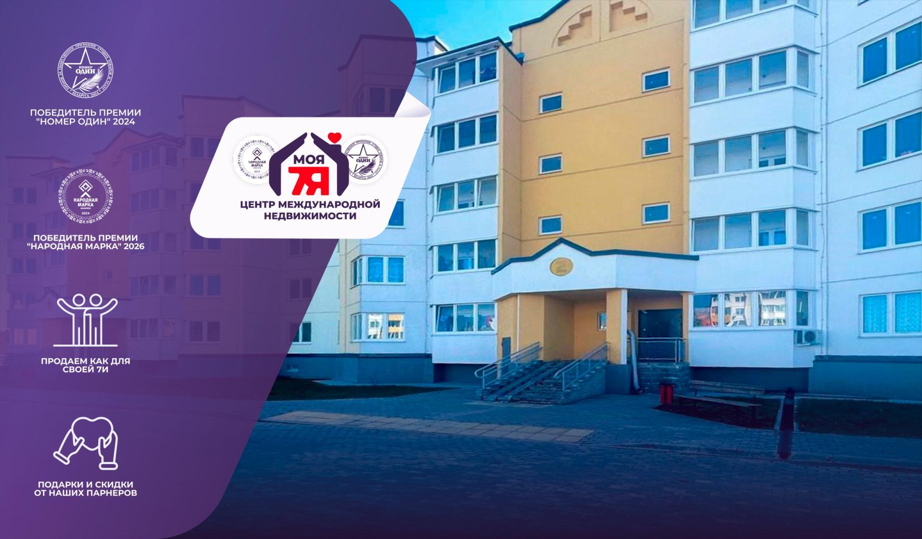 2 room apartment 66 m² Cyrvonaja Slabada, Belarus