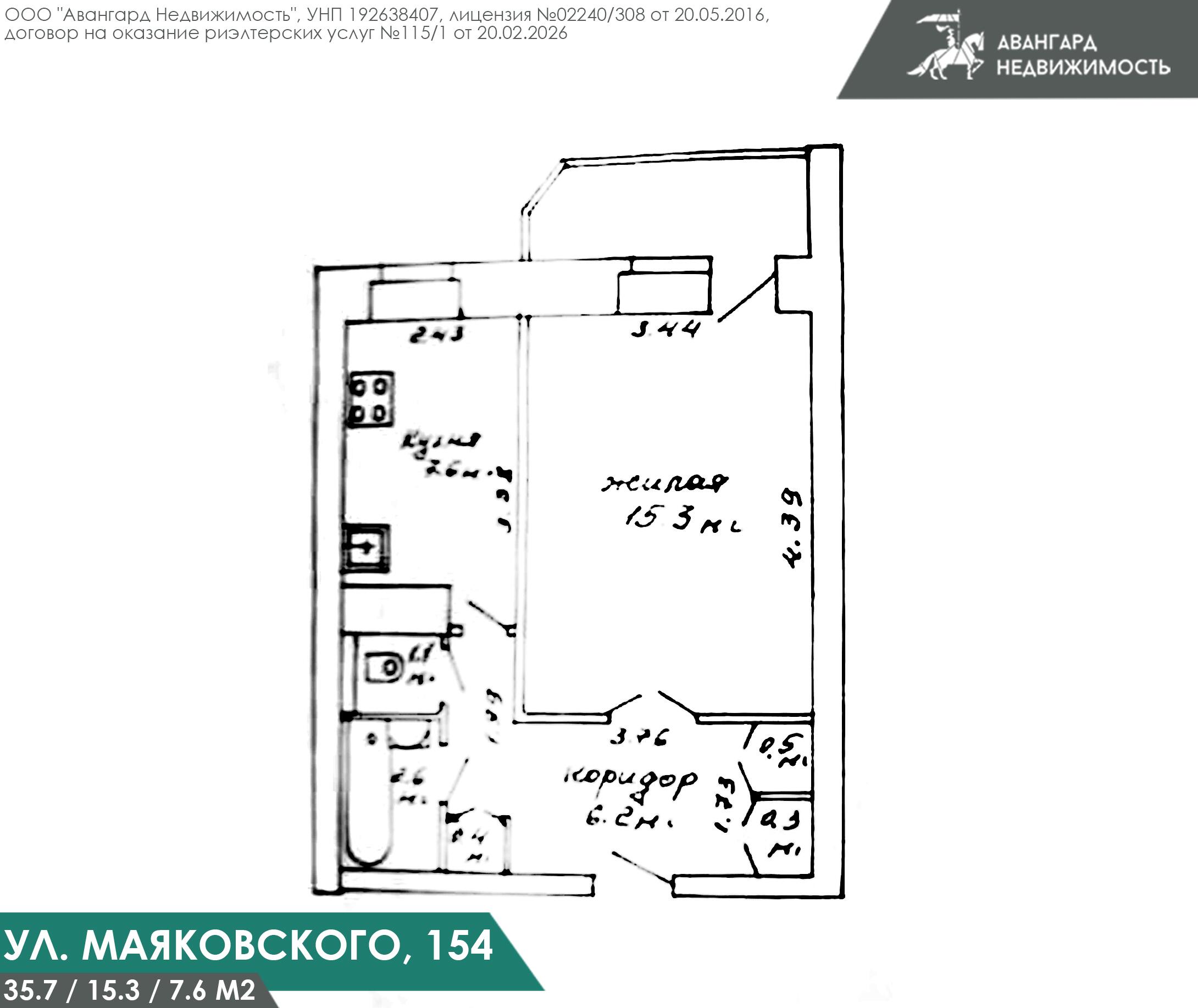 Mieszkanie 1 pokój 36 m² Mińsk, Białoruś