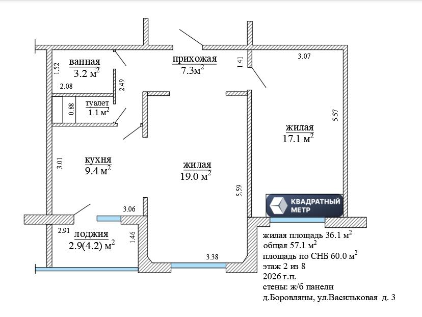 2 room apartment 57 m² Baraulianski sielski Saviet, Belarus