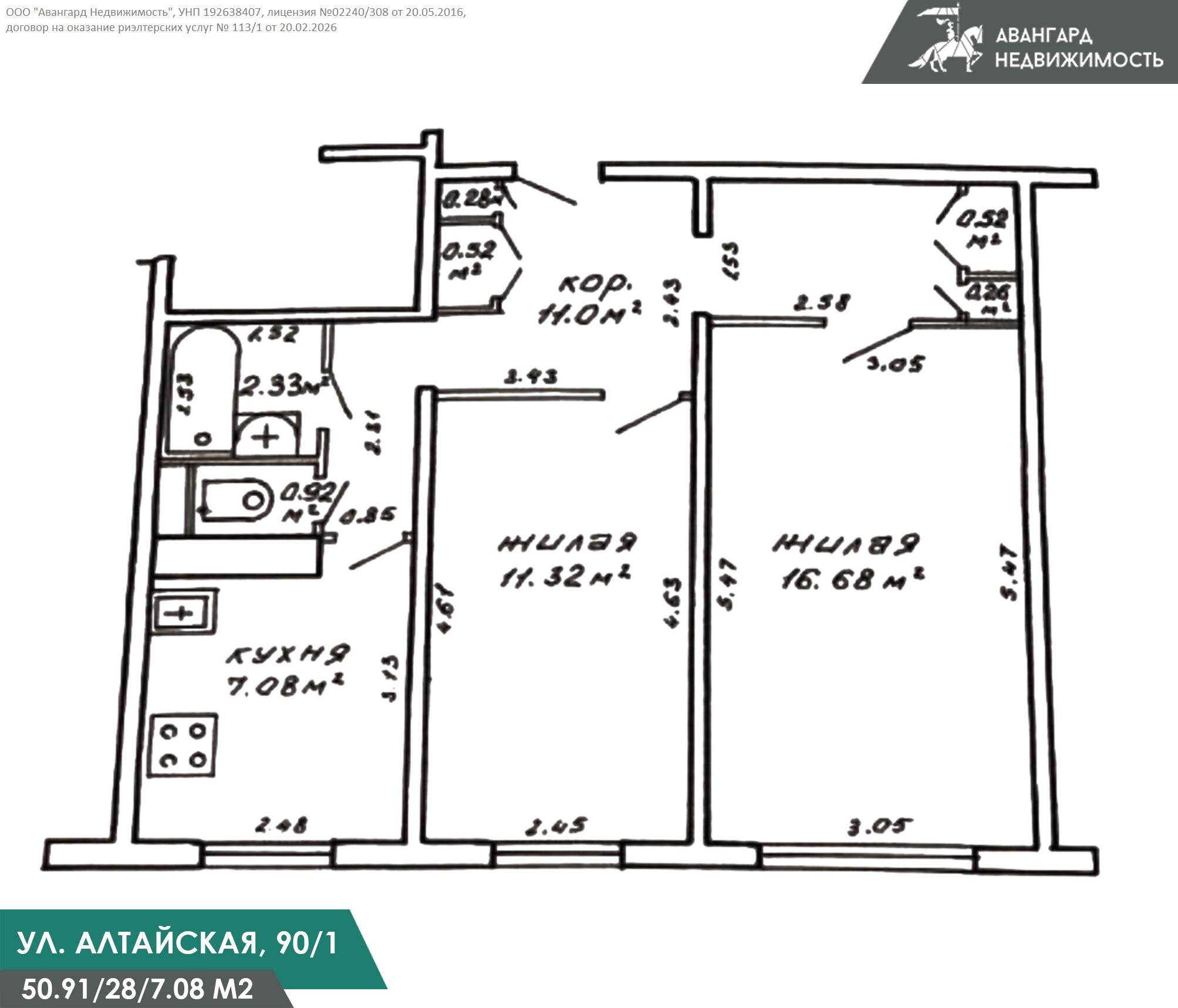 Квартира 2 комнаты 51 м² Минск, Беларусь