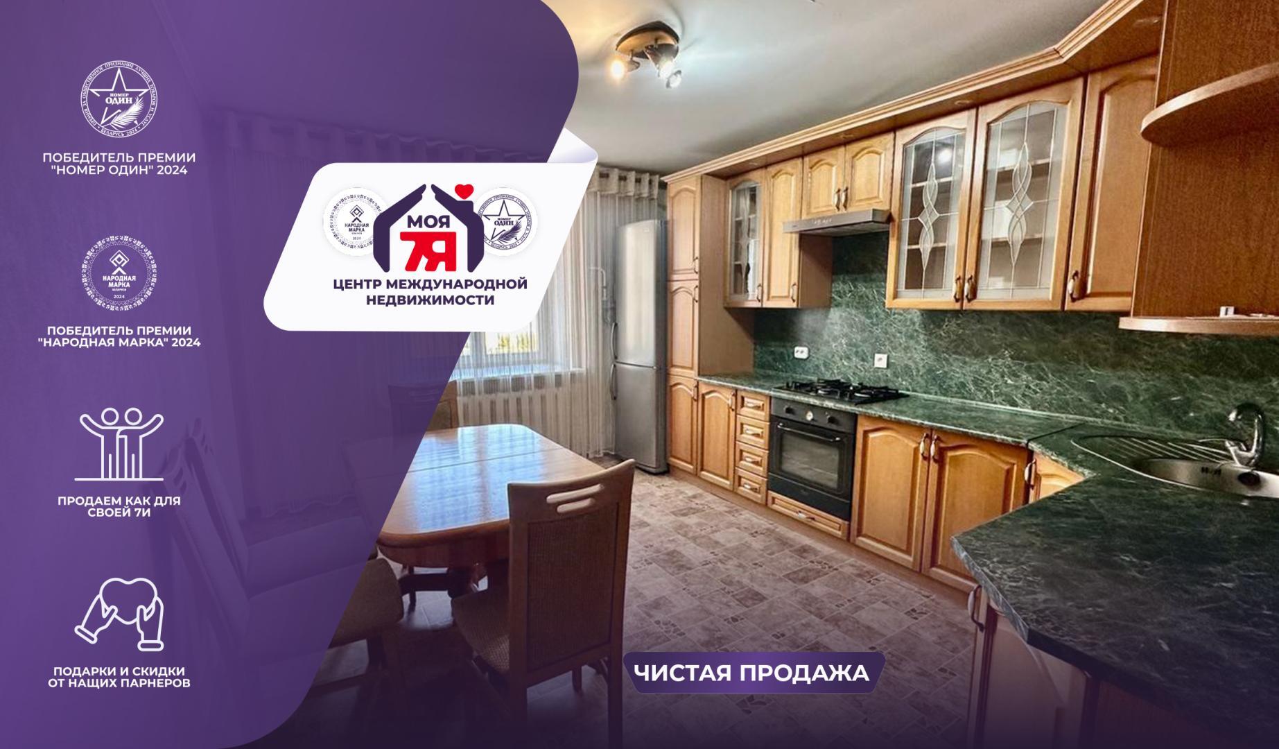 Mieszkanie 3 pokoi 90 m² Soligorsk, Białoruś