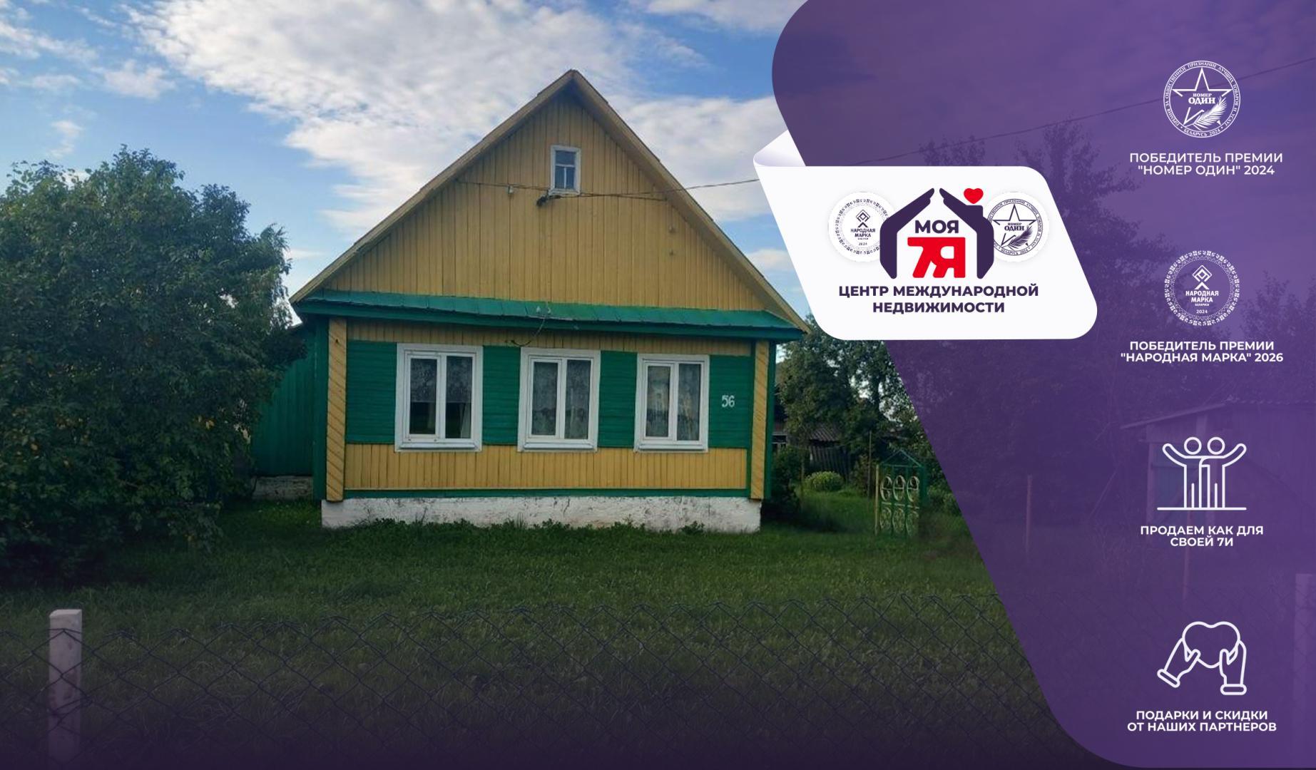 House 61 m² Valozynski sielski Saviet, Belarus