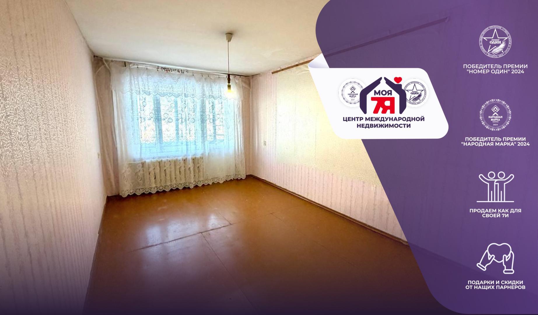 Appartement 3 chambres 61 m² Sloutsk, Bélarus