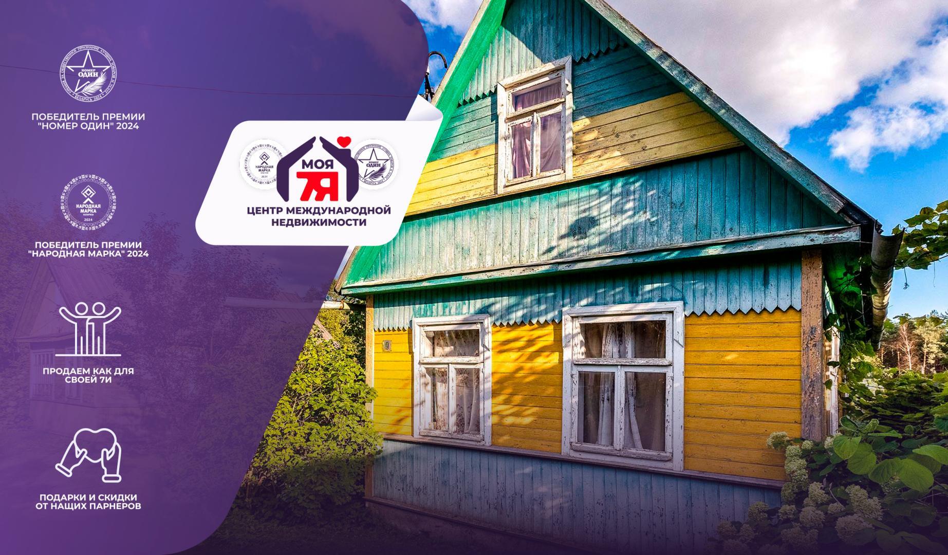 Casa 43 m² Zdanovicki sielski Saviet, Belarús