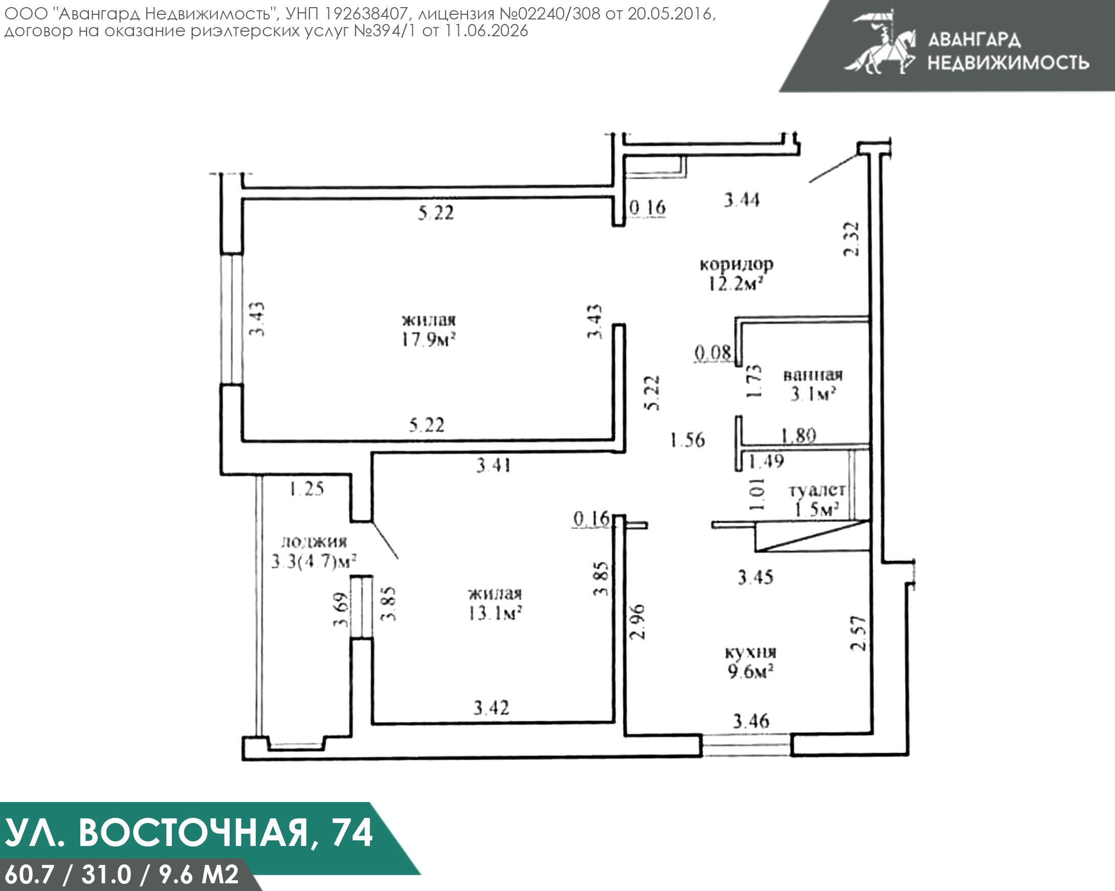2 room apartment 61 m² Minsk, Belarus