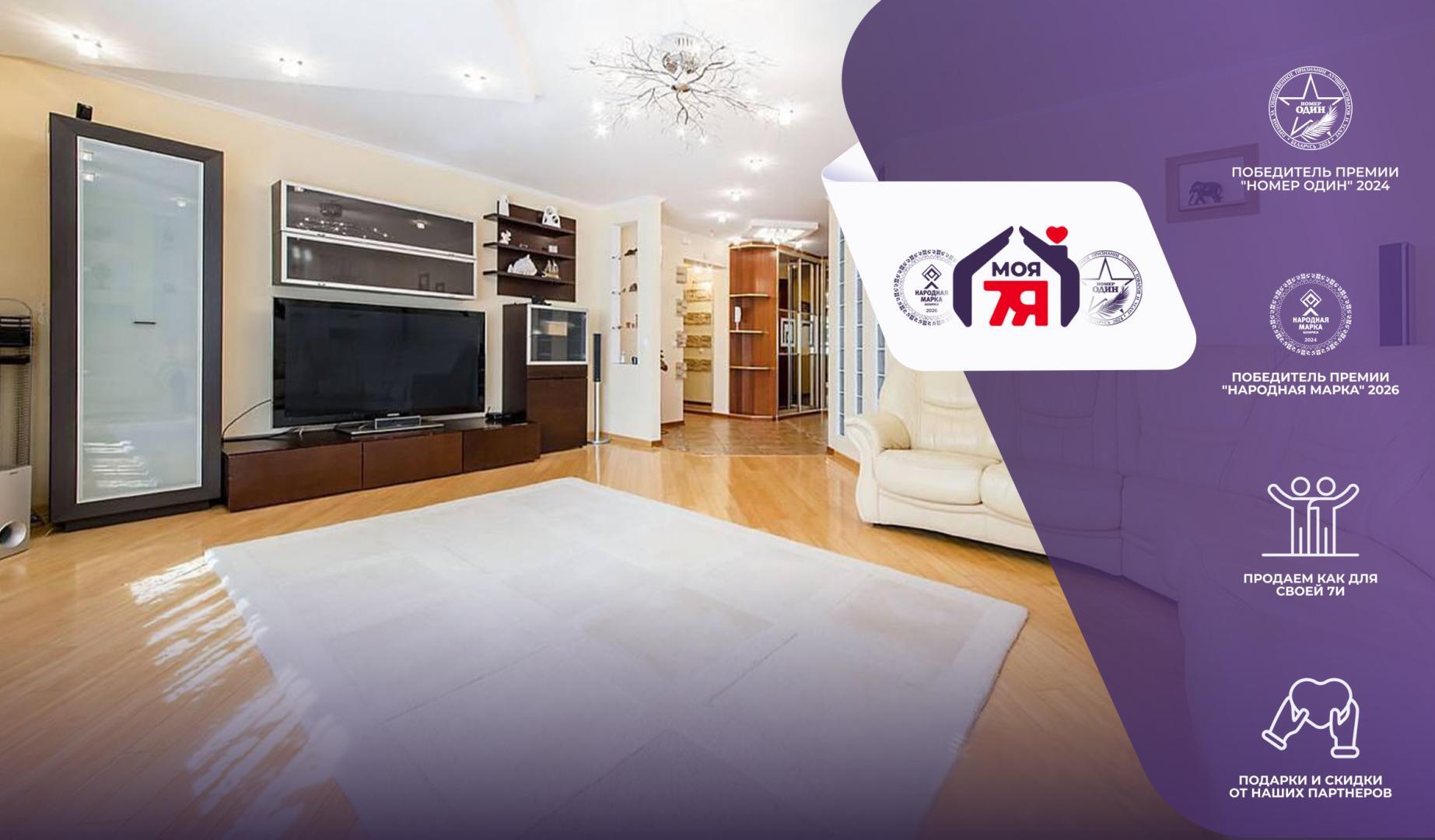 Квартира 2 комнаты 72 м² Минск, Беларусь