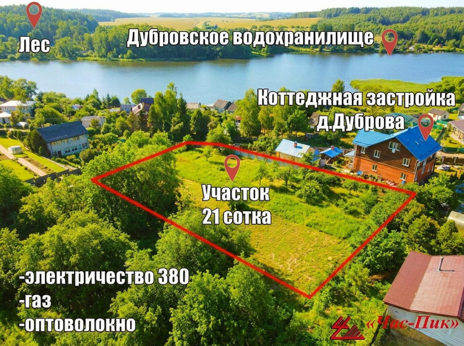 Parcelas  Ozyaritska Slabadski rural council, Belarús