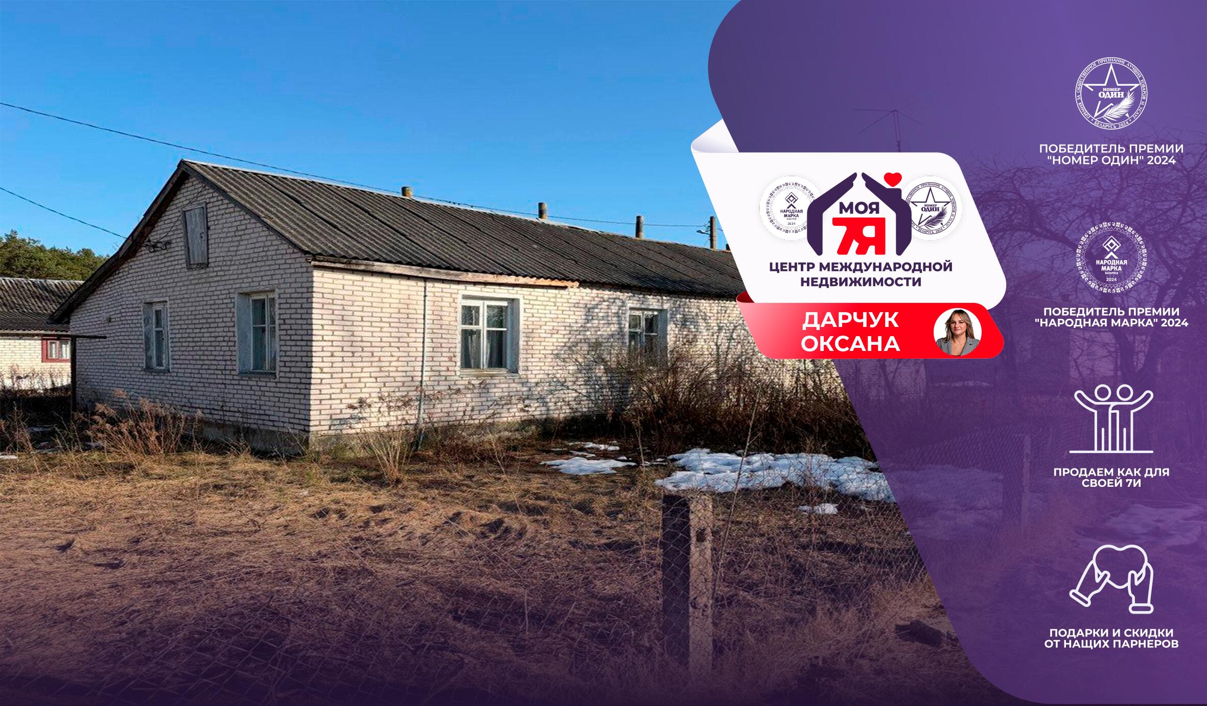 Wohnung 3 zimmer 50 m² Sasnovy Bor, Belarus