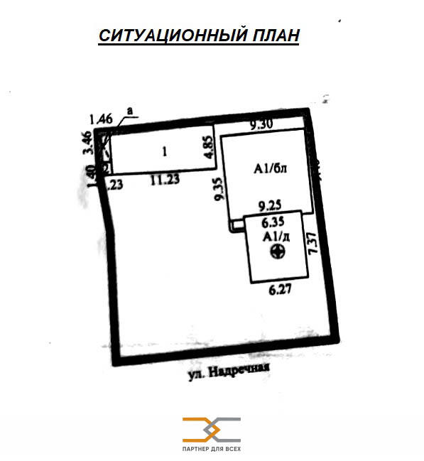  110.6м.кв., Слуцк (Надречная ул.)
