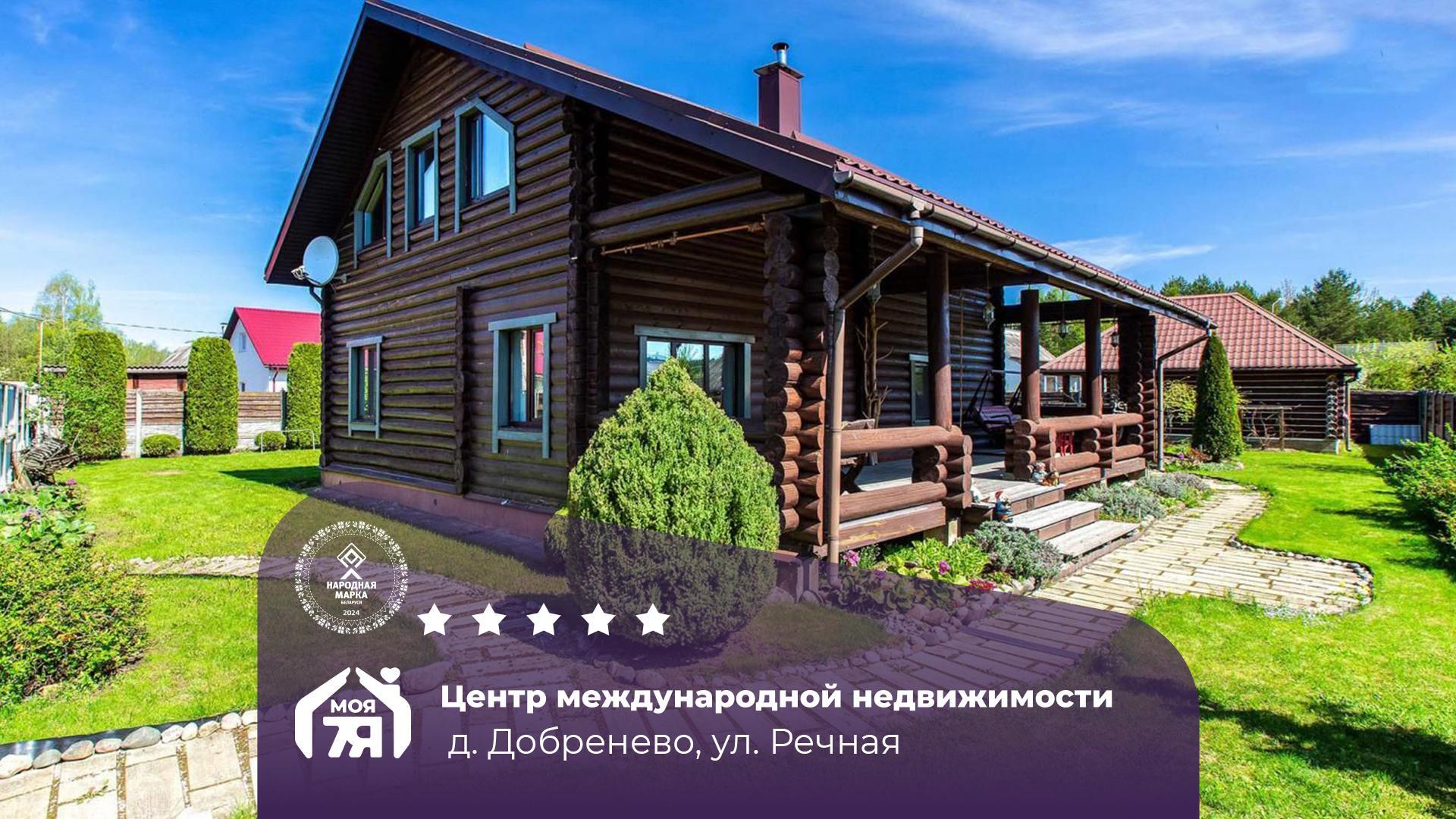 Maison 168 m² Hajnienski sielski Saviet, Bélarus