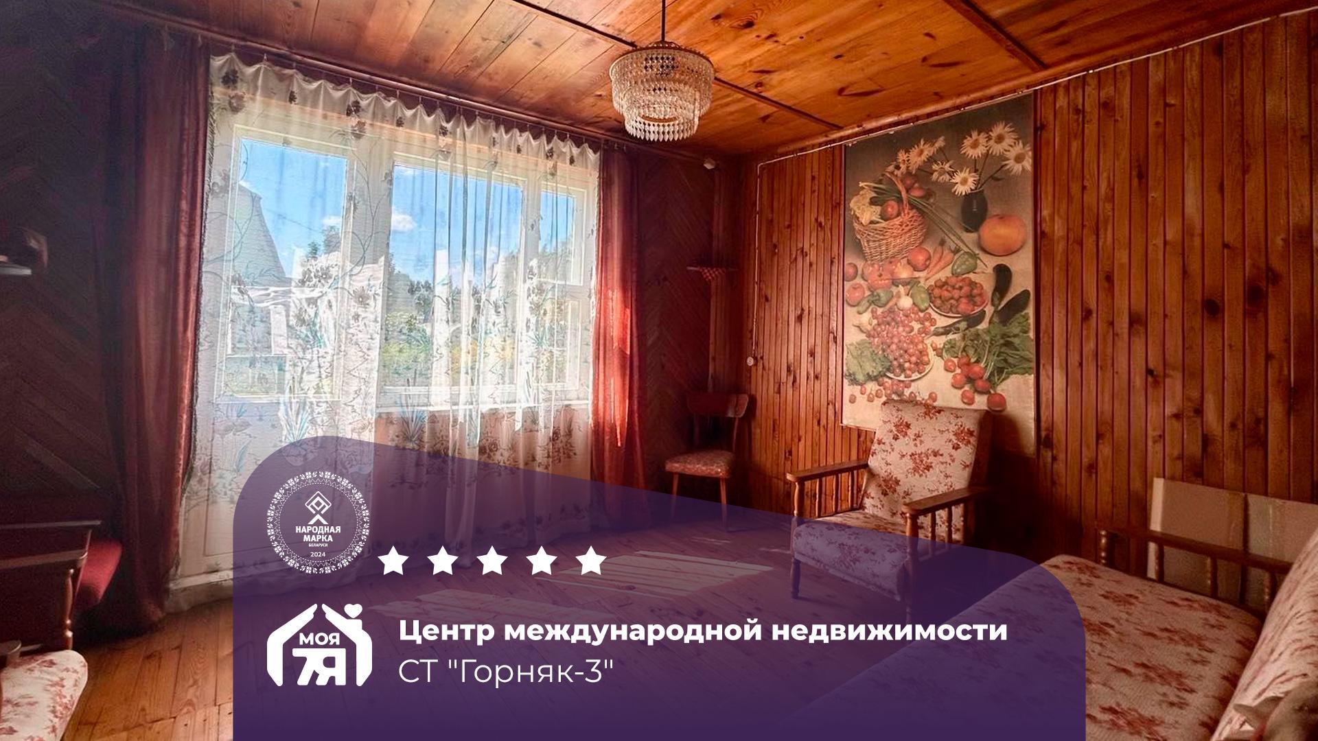 Maison 43 m² Starobinski sielski Saviet, Bélarus