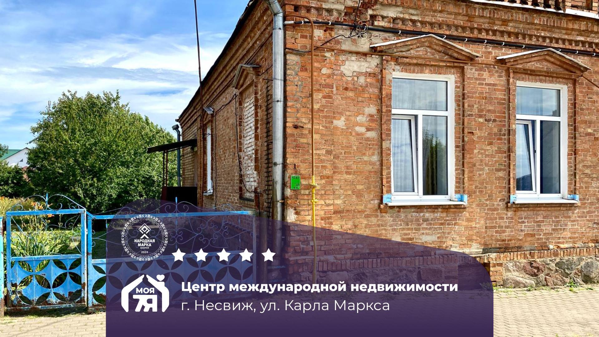 Квартира 3 комнаты 61 м² Несвиж, Беларусь