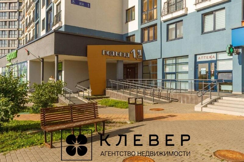  63.7м.кв., комнат 3, г. Минск (Николы Теслы ул., 1)