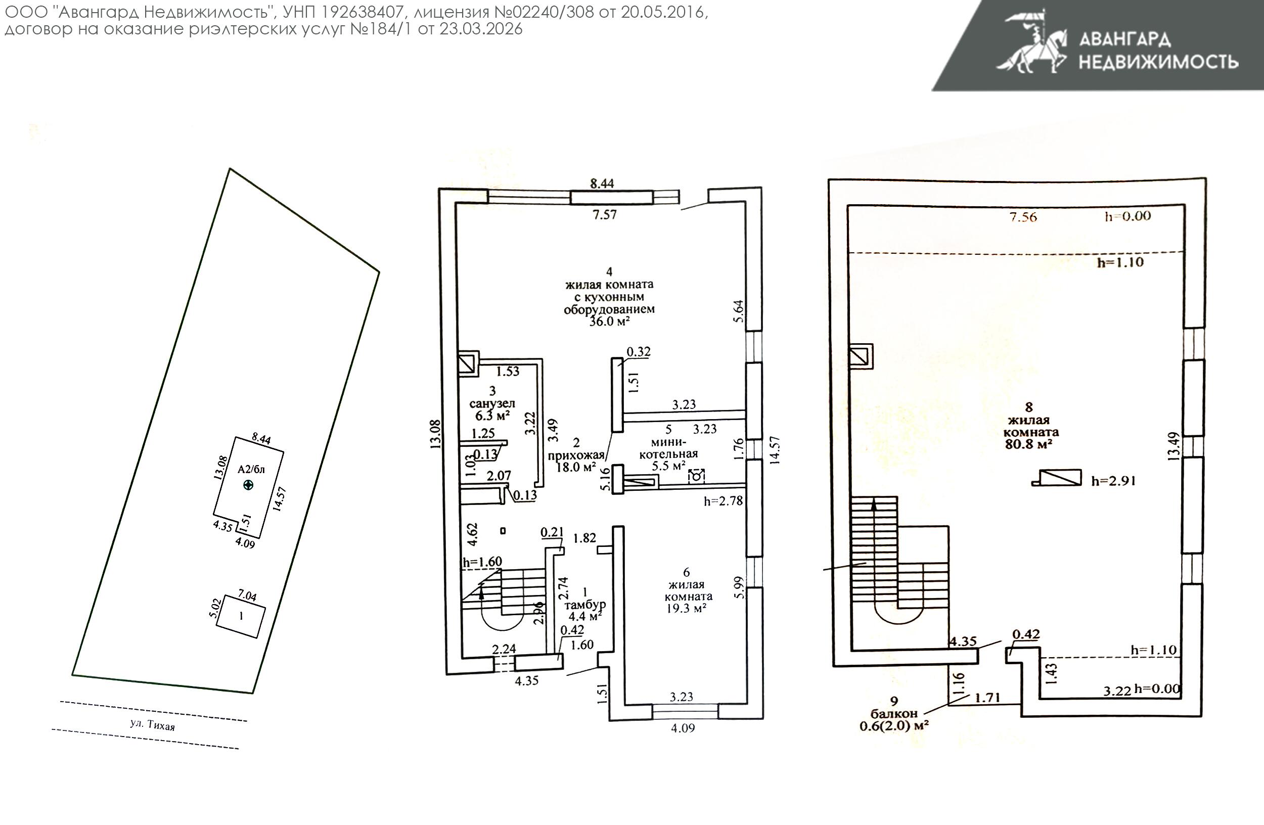 Cottage 178 m² Hajnienski sielski Saviet, Belarus