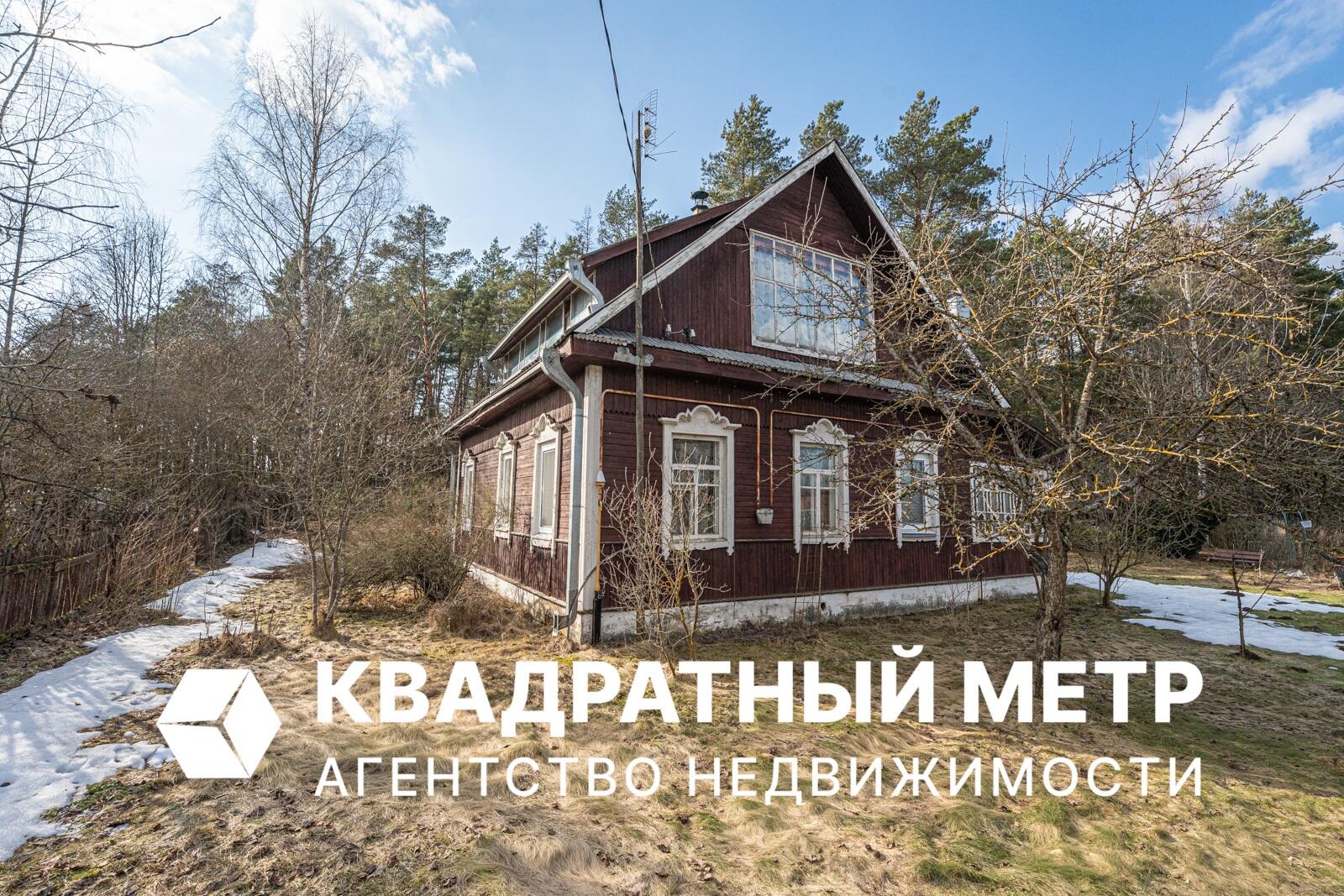 Haus  Rakaw, Belarus