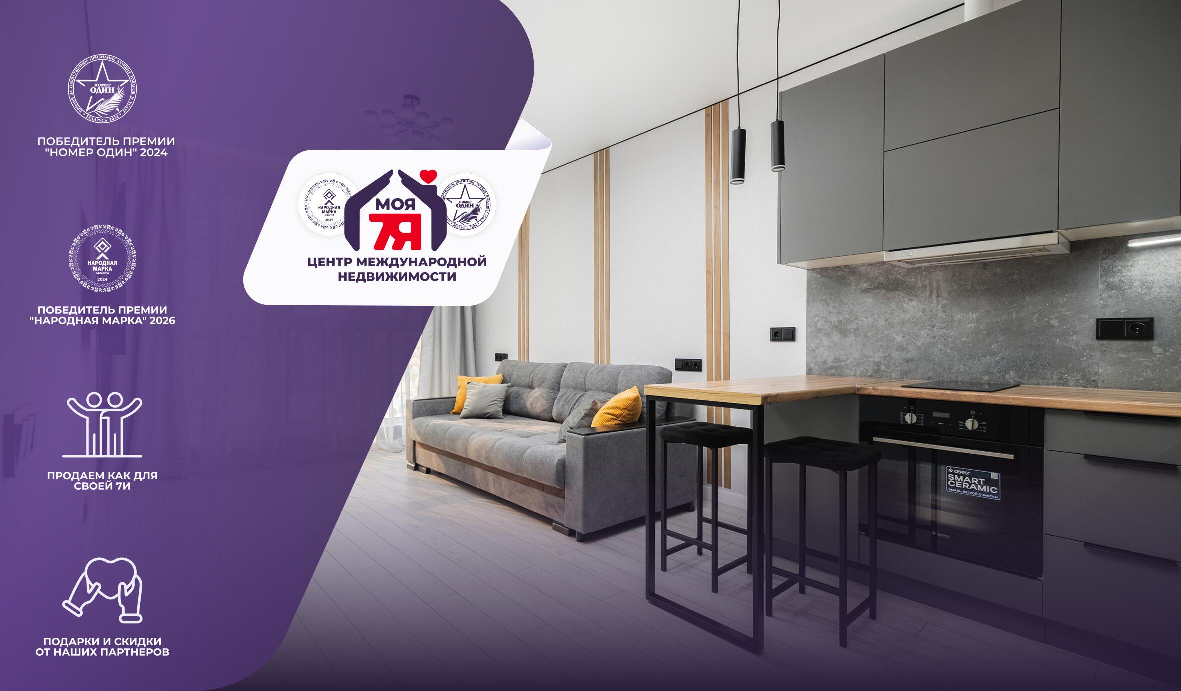 Appartement 2 chambres 39 m² Minsk, Bélarus